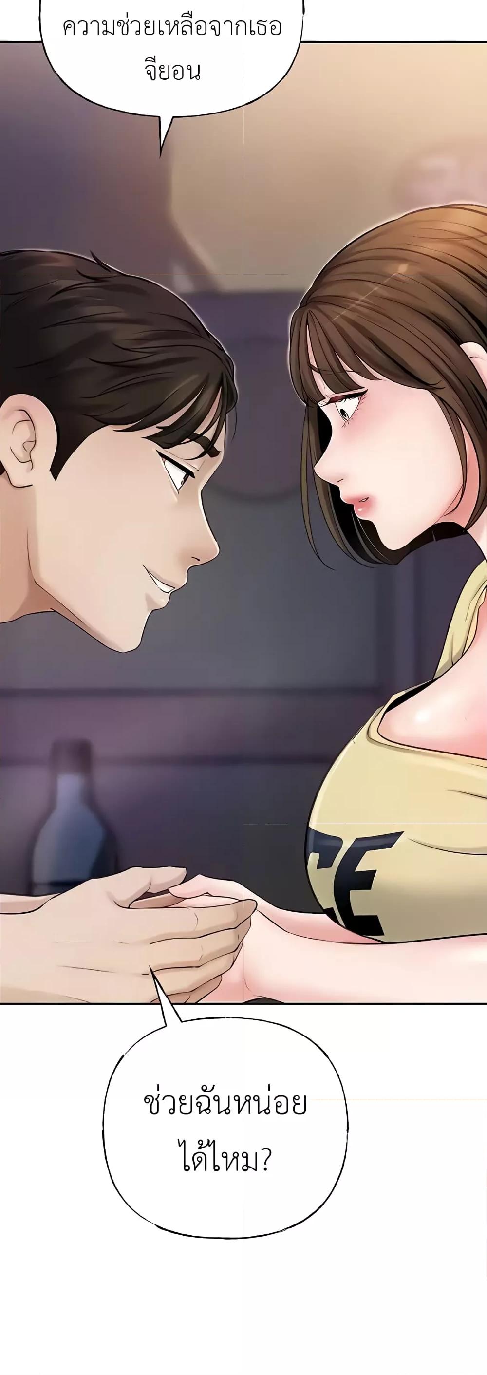 Doujin-Lc- อ่าน โดจิน มังฮวา เกาหลี ญี่ปุ่น จีน แปลไทย Not the Daughter, but the Mother ตอนที่ 1 2 3 4 5 6 7 8 9 10 11 12 13 14 ฟรี ไม่มีโฆษณา อ่าน โดจิน Manhwa เกาหลี ญี่ปุ่น จีน เรามีครบ คัดมาให้เน้นๆ โดจิน 18+ รับประกันความฟินโดย  Doujin Lc