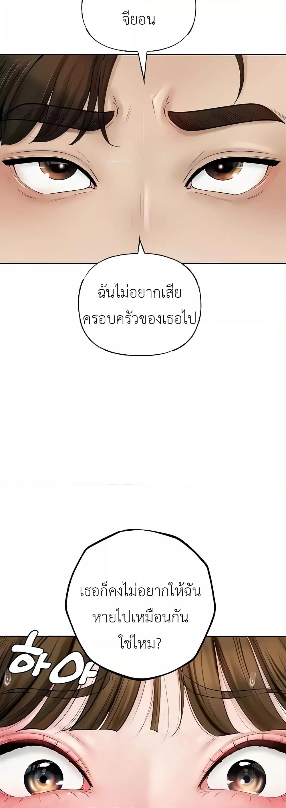 Doujin-Lc- อ่าน โดจิน มังฮวา เกาหลี ญี่ปุ่น จีน แปลไทย Not the Daughter, but the Mother ตอนที่ 1 2 3 4 5 6 7 8 9 10 11 12 13 14 ฟรี ไม่มีโฆษณา อ่าน โดจิน Manhwa เกาหลี ญี่ปุ่น จีน เรามีครบ คัดมาให้เน้นๆ โดจิน 18+ รับประกันความฟินโดย  Doujin Lc
