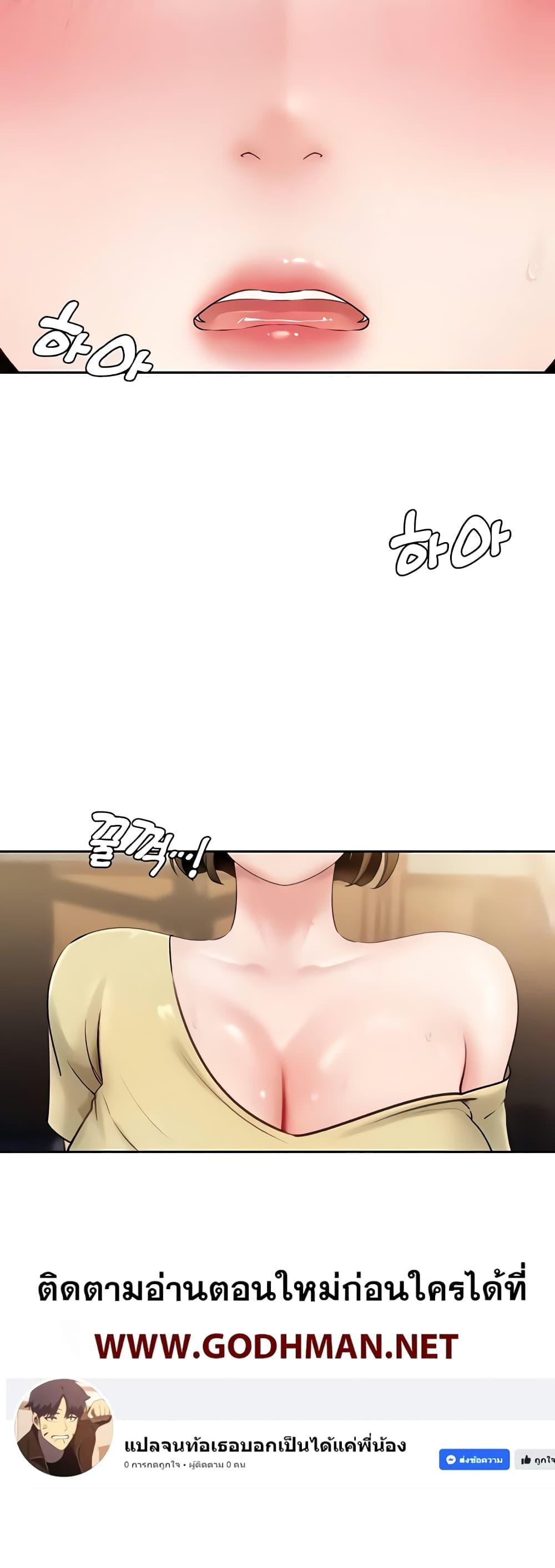Doujin-Lc- อ่าน โดจิน มังฮวา เกาหลี ญี่ปุ่น จีน แปลไทย Not the Daughter, but the Mother ตอนที่ 1 2 3 4 5 6 7 8 9 10 11 12 13 14 ฟรี ไม่มีโฆษณา อ่าน โดจิน Manhwa เกาหลี ญี่ปุ่น จีน เรามีครบ คัดมาให้เน้นๆ โดจิน 18+ รับประกันความฟินโดย  Doujin Lc