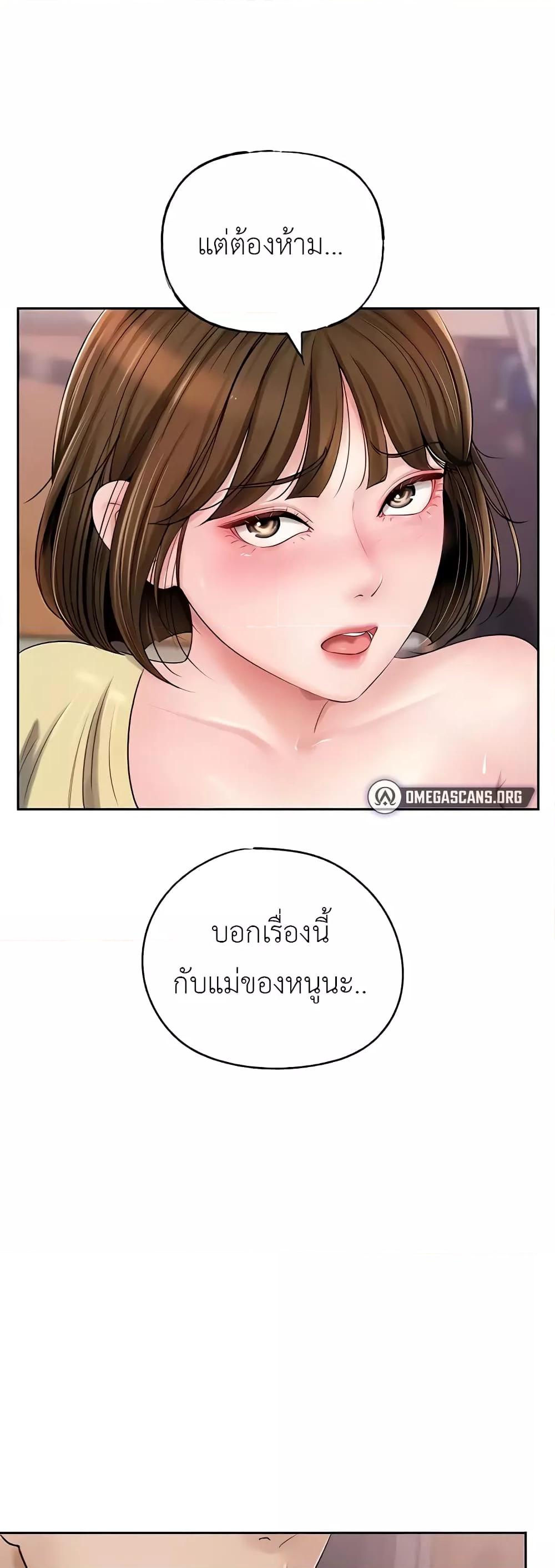 Doujin-Lc- อ่าน โดจิน มังฮวา เกาหลี ญี่ปุ่น จีน แปลไทย Not the Daughter, but the Mother ตอนที่ 1 2 3 4 5 6 7 8 9 10 11 12 13 14 ฟรี ไม่มีโฆษณา อ่าน โดจิน Manhwa เกาหลี ญี่ปุ่น จีน เรามีครบ คัดมาให้เน้นๆ โดจิน 18+ รับประกันความฟินโดย  Doujin Lc