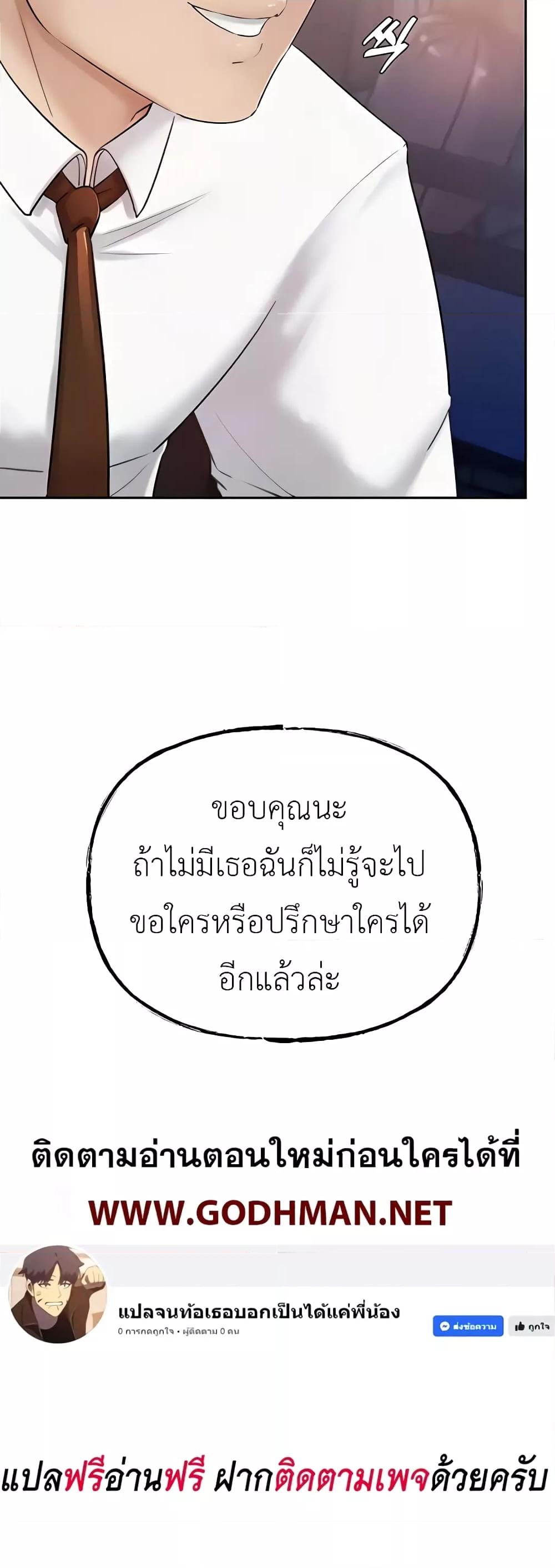 Doujin-Lc- อ่าน โดจิน มังฮวา เกาหลี ญี่ปุ่น จีน แปลไทย Not the Daughter, but the Mother ตอนที่ 1 2 3 4 5 6 7 8 9 10 11 12 13 14 ฟรี ไม่มีโฆษณา อ่าน โดจิน Manhwa เกาหลี ญี่ปุ่น จีน เรามีครบ คัดมาให้เน้นๆ โดจิน 18+ รับประกันความฟินโดย  Doujin Lc