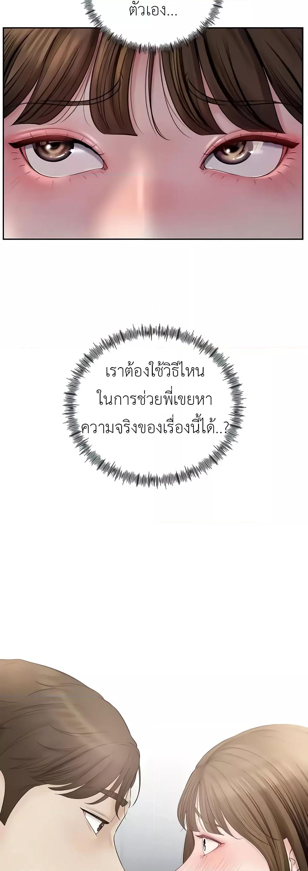 Doujin-Lc- อ่าน โดจิน มังฮวา เกาหลี ญี่ปุ่น จีน แปลไทย Not the Daughter, but the Mother ตอนที่ 1 2 3 4 5 6 7 8 9 10 11 12 13 14 ฟรี ไม่มีโฆษณา อ่าน โดจิน Manhwa เกาหลี ญี่ปุ่น จีน เรามีครบ คัดมาให้เน้นๆ โดจิน 18+ รับประกันความฟินโดย  Doujin Lc