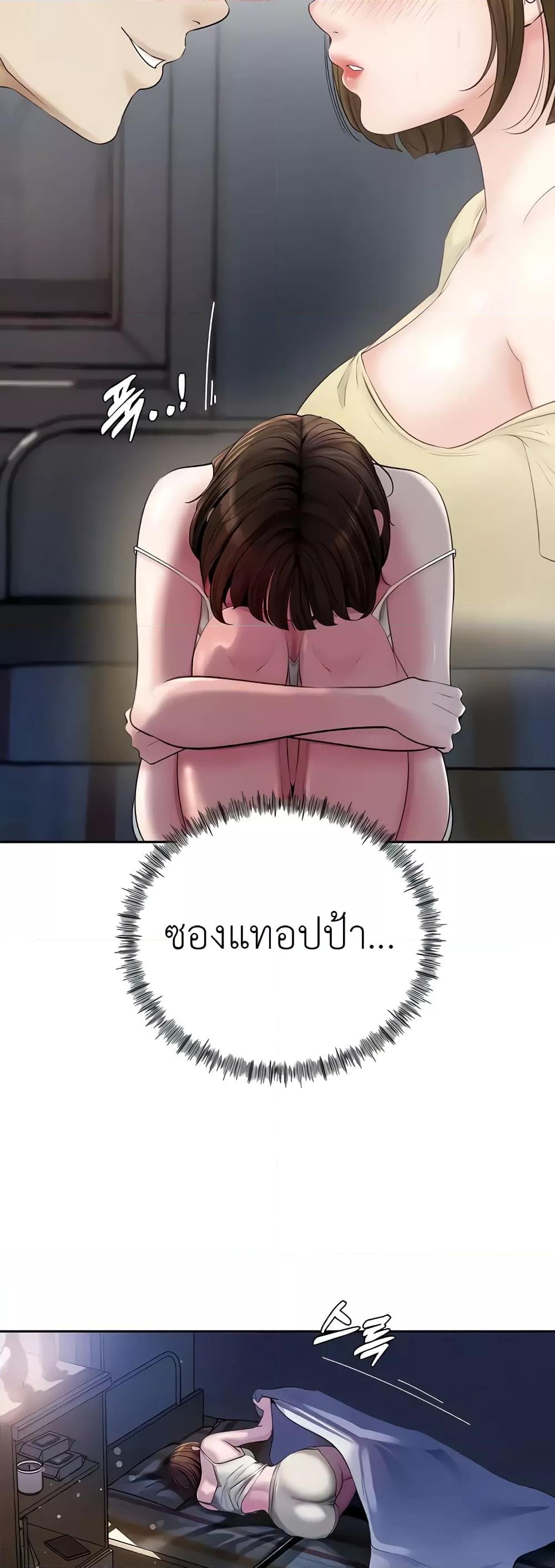 Doujin-Lc- อ่าน โดจิน มังฮวา เกาหลี ญี่ปุ่น จีน แปลไทย Not the Daughter, but the Mother ตอนที่ 1 2 3 4 5 6 7 8 9 10 11 12 13 14 ฟรี ไม่มีโฆษณา อ่าน โดจิน Manhwa เกาหลี ญี่ปุ่น จีน เรามีครบ คัดมาให้เน้นๆ โดจิน 18+ รับประกันความฟินโดย  Doujin Lc