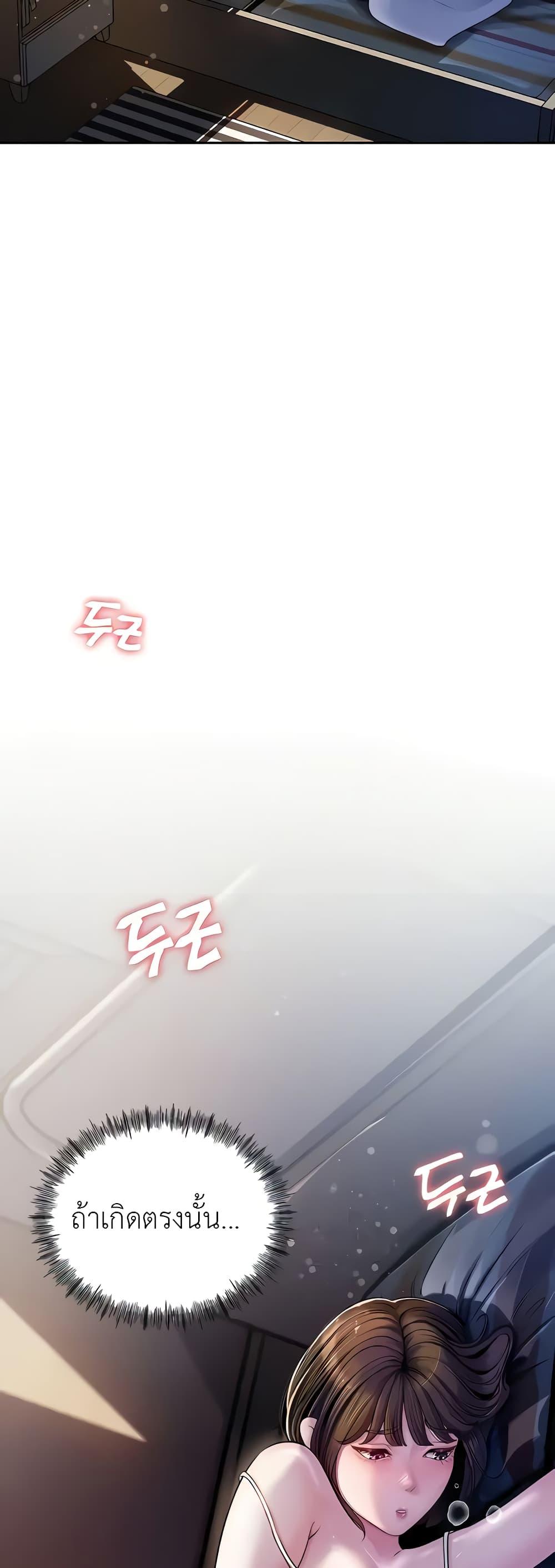 Doujin-Lc- อ่าน โดจิน มังฮวา เกาหลี ญี่ปุ่น จีน แปลไทย Not the Daughter, but the Mother ตอนที่ 1 2 3 4 5 6 7 8 9 10 11 12 13 14 ฟรี ไม่มีโฆษณา อ่าน โดจิน Manhwa เกาหลี ญี่ปุ่น จีน เรามีครบ คัดมาให้เน้นๆ โดจิน 18+ รับประกันความฟินโดย  Doujin Lc