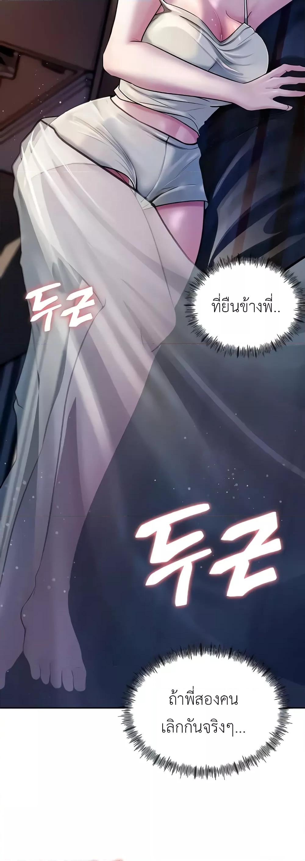 Doujin-Lc- อ่าน โดจิน มังฮวา เกาหลี ญี่ปุ่น จีน แปลไทย Not the Daughter, but the Mother ตอนที่ 1 2 3 4 5 6 7 8 9 10 11 12 13 14 ฟรี ไม่มีโฆษณา อ่าน โดจิน Manhwa เกาหลี ญี่ปุ่น จีน เรามีครบ คัดมาให้เน้นๆ โดจิน 18+ รับประกันความฟินโดย  Doujin Lc