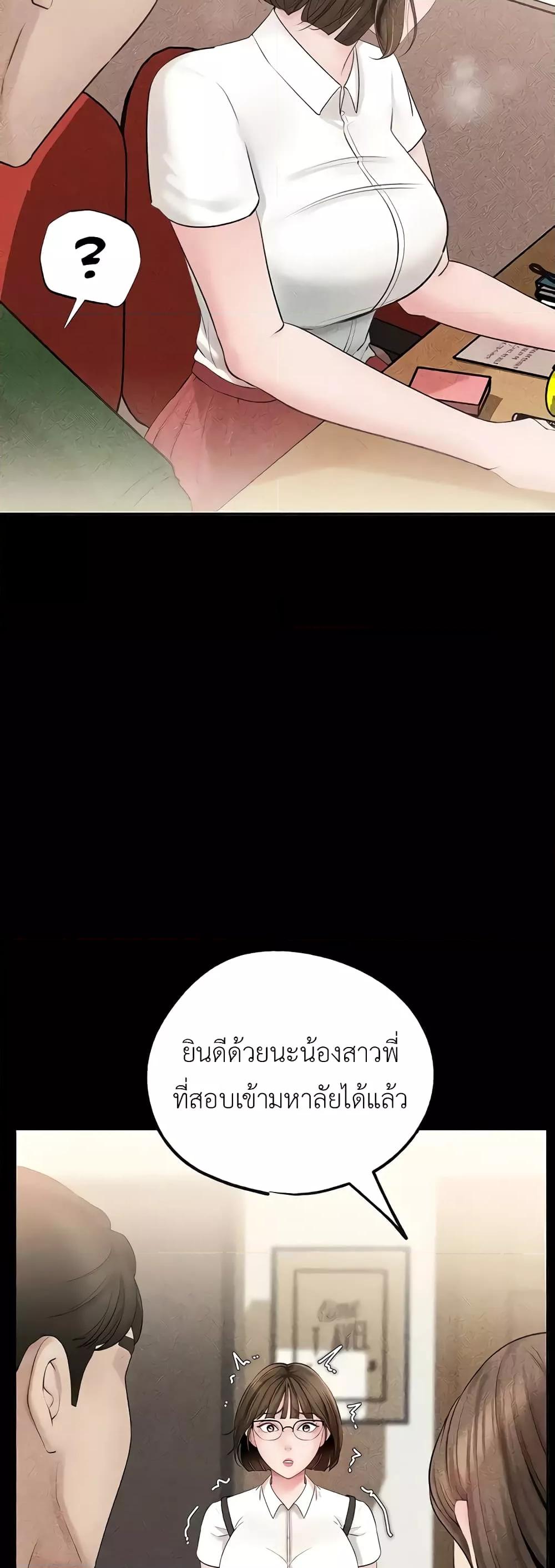 Doujin-Lc- อ่าน โดจิน มังฮวา เกาหลี ญี่ปุ่น จีน แปลไทย Not the Daughter, but the Mother ตอนที่ 1 2 3 4 5 6 7 8 9 10 11 12 13 14 ฟรี ไม่มีโฆษณา อ่าน โดจิน Manhwa เกาหลี ญี่ปุ่น จีน เรามีครบ คัดมาให้เน้นๆ โดจิน 18+ รับประกันความฟินโดย  Doujin Lc