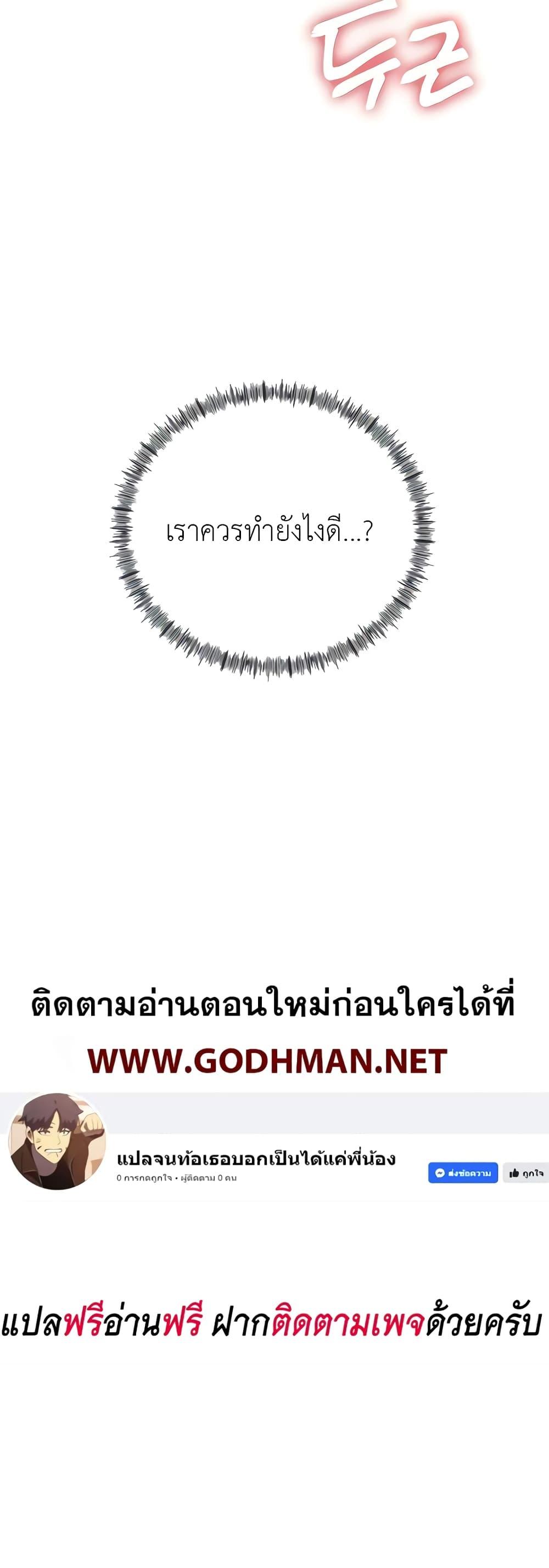 Doujin-Lc- อ่าน โดจิน มังฮวา เกาหลี ญี่ปุ่น จีน แปลไทย Not the Daughter, but the Mother ตอนที่ 1 2 3 4 5 6 7 8 9 10 11 12 13 14 ฟรี ไม่มีโฆษณา อ่าน โดจิน Manhwa เกาหลี ญี่ปุ่น จีน เรามีครบ คัดมาให้เน้นๆ โดจิน 18+ รับประกันความฟินโดย  Doujin Lc