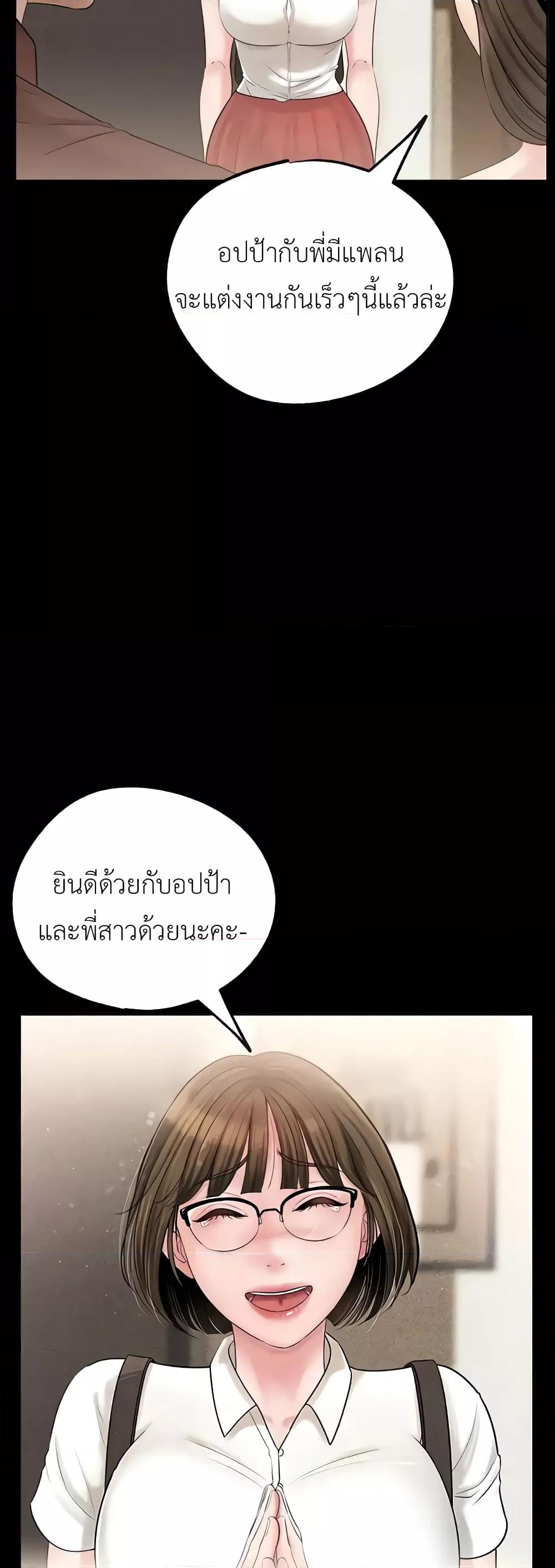Doujin-Lc- อ่าน โดจิน มังฮวา เกาหลี ญี่ปุ่น จีน แปลไทย Not the Daughter, but the Mother ตอนที่ 1 2 3 4 5 6 7 8 9 10 11 12 13 14 ฟรี ไม่มีโฆษณา อ่าน โดจิน Manhwa เกาหลี ญี่ปุ่น จีน เรามีครบ คัดมาให้เน้นๆ โดจิน 18+ รับประกันความฟินโดย  Doujin Lc