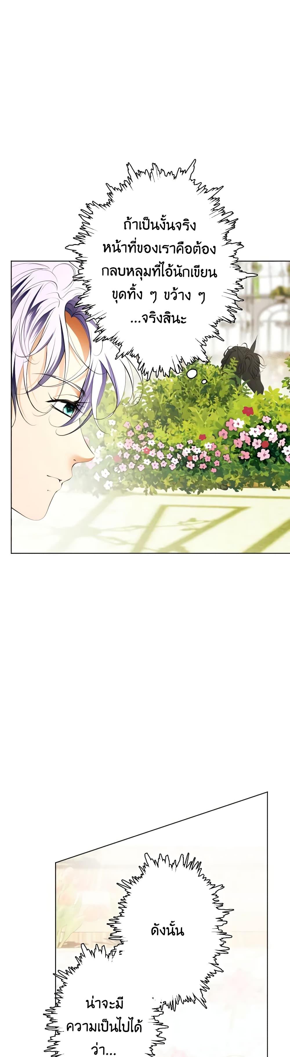 Manga-lc-com อ่านมังงะ อ่านการ์ตูน ออนไลน์ ฟรี The Tyrant’s Horse ตอนที่ 1 2 3 4 5 6 7 8 9 10 11 12 13 14 ฟรี ไม่มีโฆษณา Manga-lc - อ่าน มังงะ อ่าน การ์ตูน ออนไลน์ อ่านมังงะ ฟรี