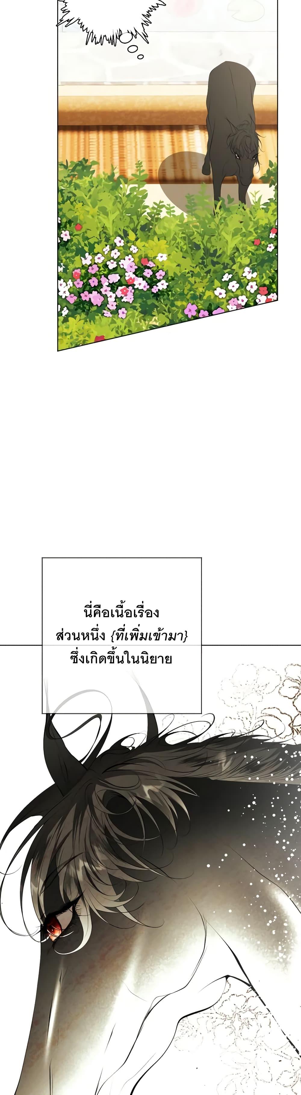 Manga-lc-com อ่านมังงะ อ่านการ์ตูน ออนไลน์ ฟรี The Tyrant’s Horse ตอนที่ 1 2 3 4 5 6 7 8 9 10 11 12 13 14 ฟรี ไม่มีโฆษณา Manga-lc - อ่าน มังงะ อ่าน การ์ตูน ออนไลน์ อ่านมังงะ ฟรี