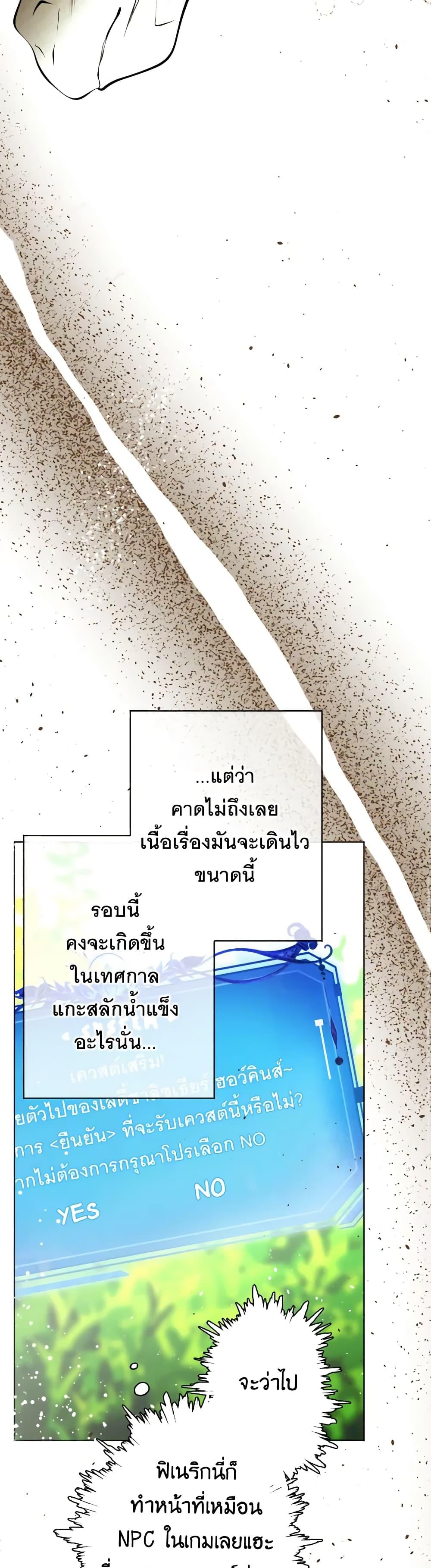 Manga-lc-com อ่านมังงะ อ่านการ์ตูน ออนไลน์ ฟรี The Tyrant’s Horse ตอนที่ 1 2 3 4 5 6 7 8 9 10 11 12 13 14 ฟรี ไม่มีโฆษณา Manga-lc - อ่าน มังงะ อ่าน การ์ตูน ออนไลน์ อ่านมังงะ ฟรี