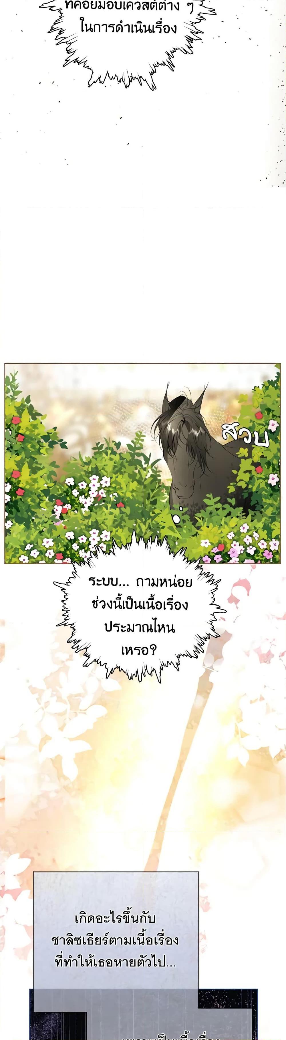 Manga-lc-com อ่านมังงะ อ่านการ์ตูน ออนไลน์ ฟรี The Tyrant’s Horse ตอนที่ 1 2 3 4 5 6 7 8 9 10 11 12 13 14 ฟรี ไม่มีโฆษณา Manga-lc - อ่าน มังงะ อ่าน การ์ตูน ออนไลน์ อ่านมังงะ ฟรี