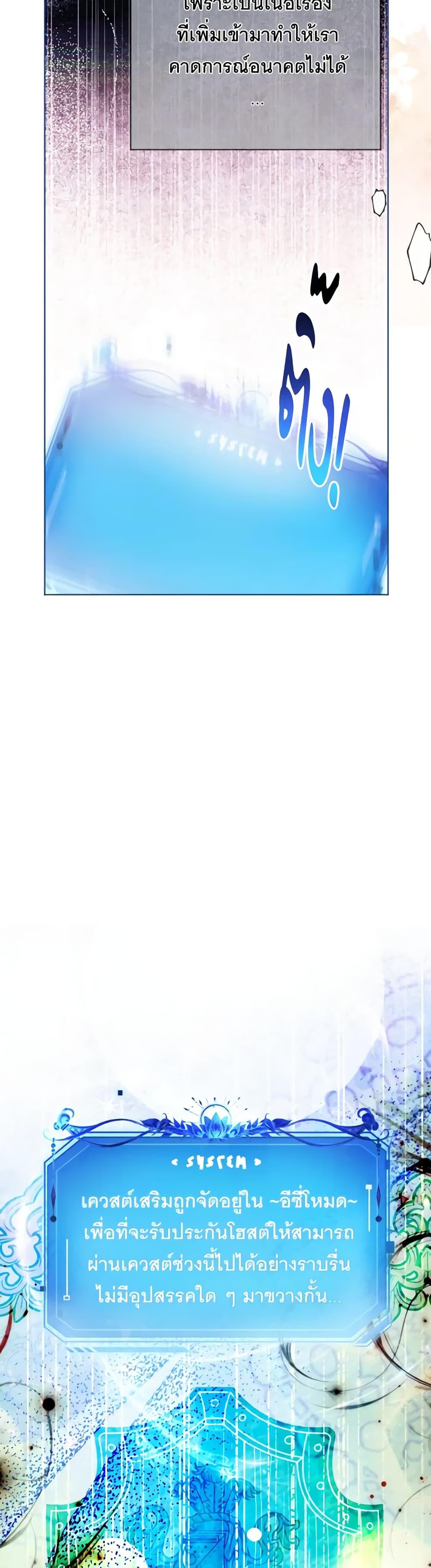 Manga-lc-com อ่านมังงะ อ่านการ์ตูน ออนไลน์ ฟรี The Tyrant’s Horse ตอนที่ 1 2 3 4 5 6 7 8 9 10 11 12 13 14 ฟรี ไม่มีโฆษณา Manga-lc - อ่าน มังงะ อ่าน การ์ตูน ออนไลน์ อ่านมังงะ ฟรี