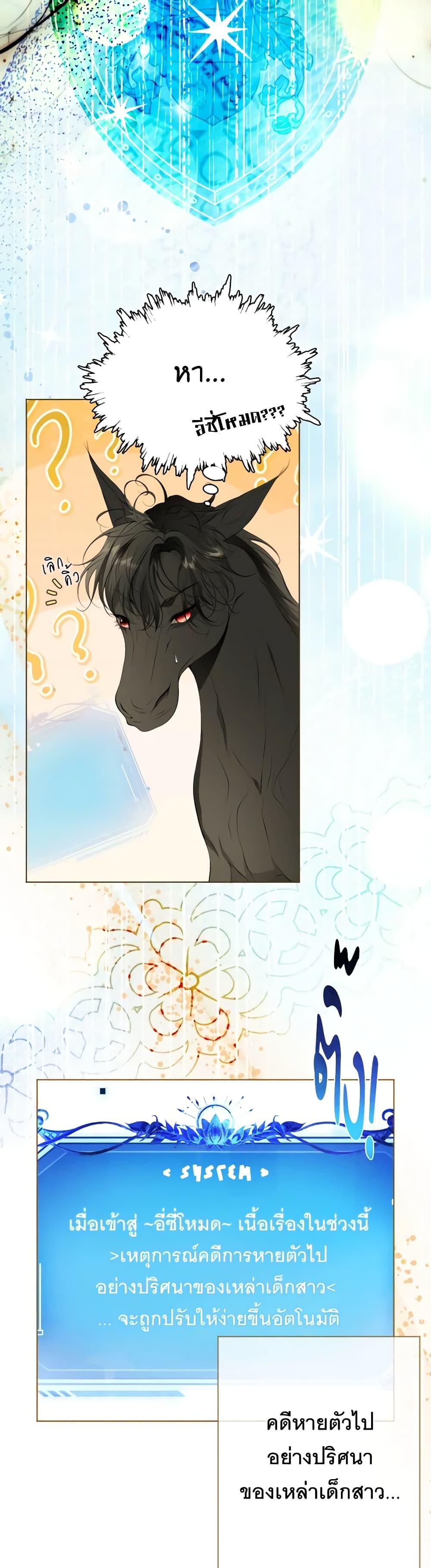 Manga-lc-com อ่านมังงะ อ่านการ์ตูน ออนไลน์ ฟรี The Tyrant’s Horse ตอนที่ 1 2 3 4 5 6 7 8 9 10 11 12 13 14 ฟรี ไม่มีโฆษณา Manga-lc - อ่าน มังงะ อ่าน การ์ตูน ออนไลน์ อ่านมังงะ ฟรี