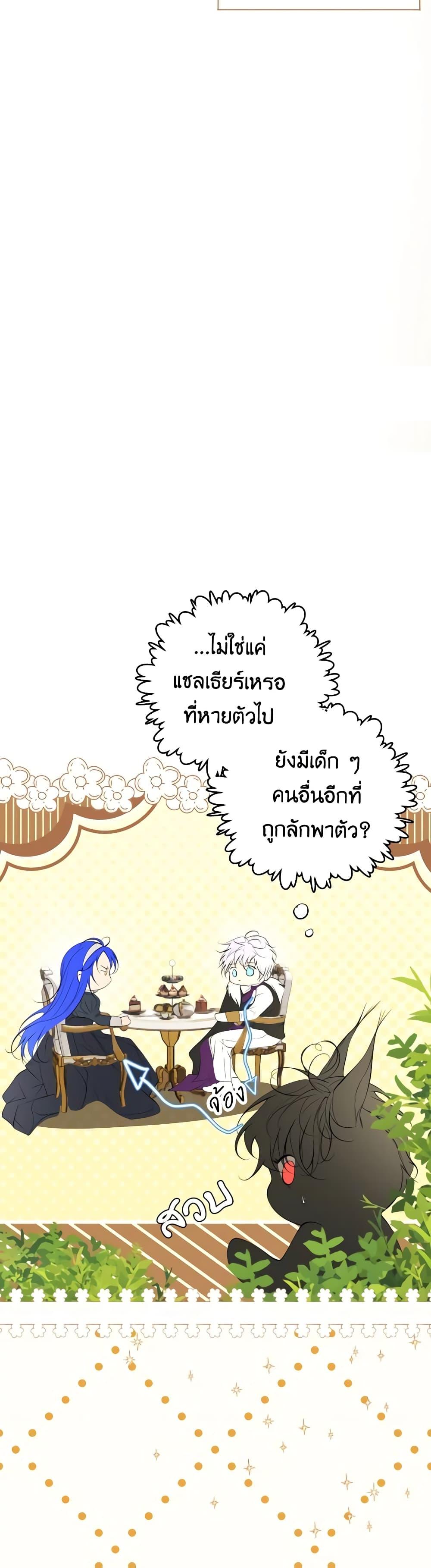 Manga-lc-com อ่านมังงะ อ่านการ์ตูน ออนไลน์ ฟรี The Tyrant’s Horse ตอนที่ 1 2 3 4 5 6 7 8 9 10 11 12 13 14 ฟรี ไม่มีโฆษณา Manga-lc - อ่าน มังงะ อ่าน การ์ตูน ออนไลน์ อ่านมังงะ ฟรี