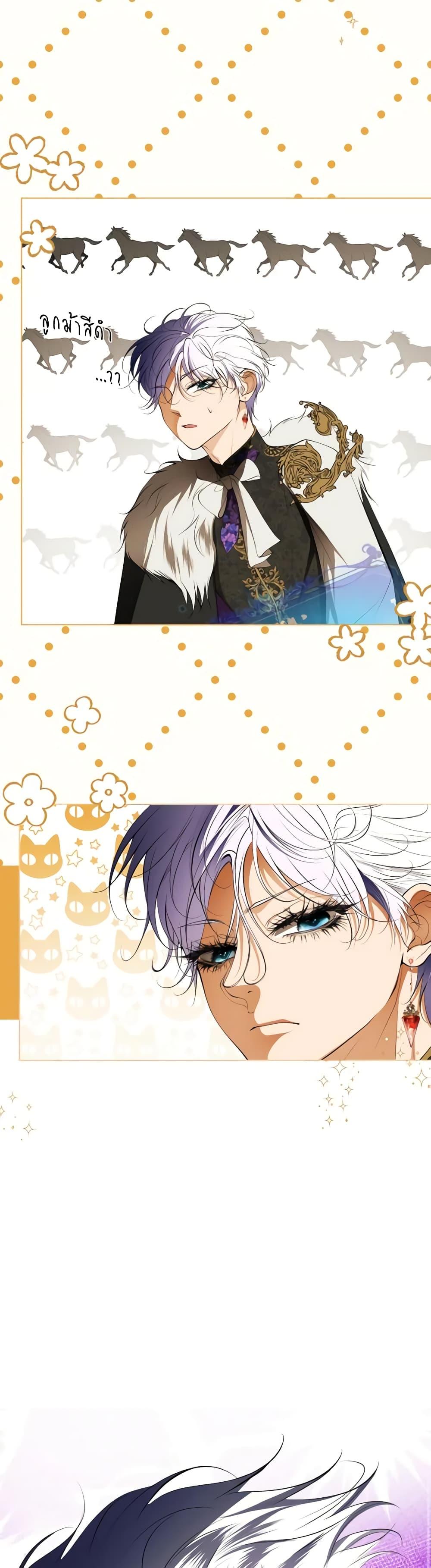 Manga-lc-com อ่านมังงะ อ่านการ์ตูน ออนไลน์ ฟรี The Tyrant’s Horse ตอนที่ 1 2 3 4 5 6 7 8 9 10 11 12 13 14 ฟรี ไม่มีโฆษณา Manga-lc - อ่าน มังงะ อ่าน การ์ตูน ออนไลน์ อ่านมังงะ ฟรี