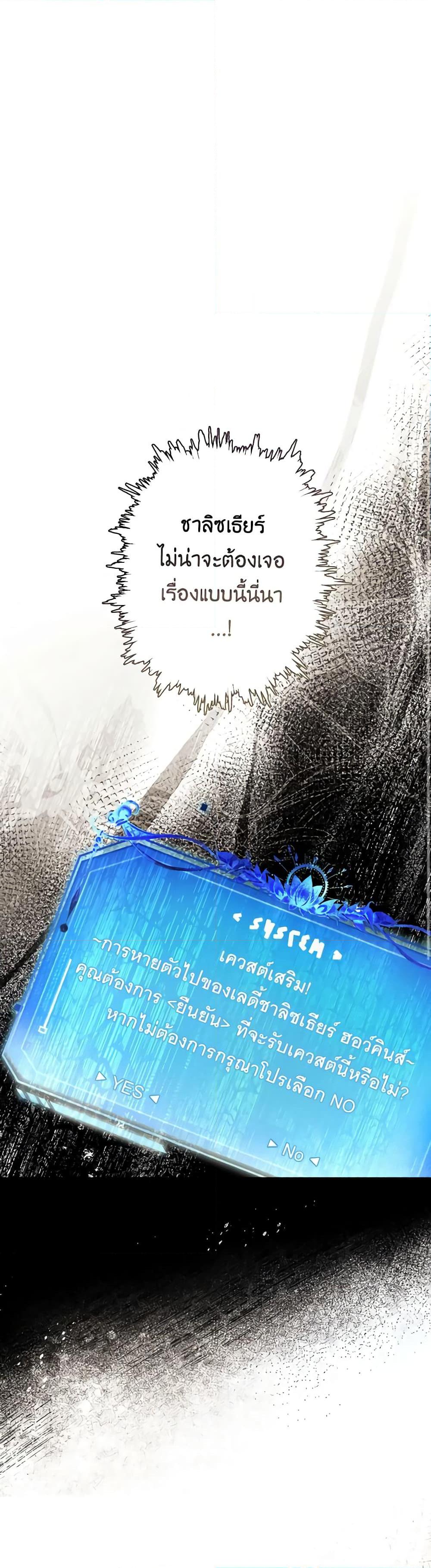 Manga-lc-com อ่านมังงะ อ่านการ์ตูน ออนไลน์ ฟรี The Tyrant’s Horse ตอนที่ 1 2 3 4 5 6 7 8 9 10 11 12 13 14 ฟรี ไม่มีโฆษณา Manga-lc - อ่าน มังงะ อ่าน การ์ตูน ออนไลน์ อ่านมังงะ ฟรี