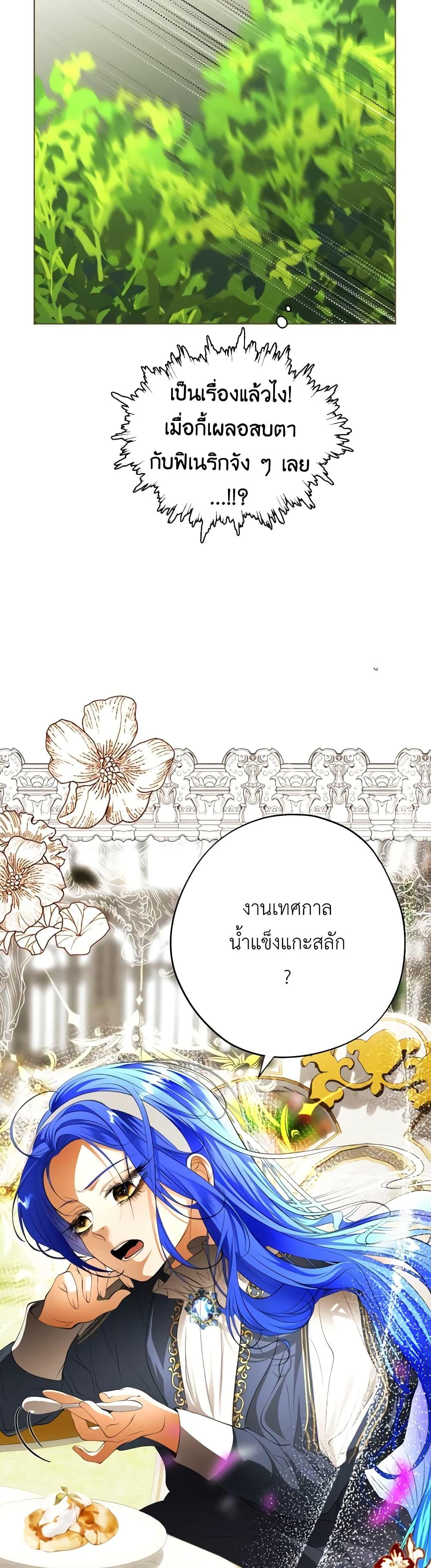 Manga-lc-com อ่านมังงะ อ่านการ์ตูน ออนไลน์ ฟรี The Tyrant’s Horse ตอนที่ 1 2 3 4 5 6 7 8 9 10 11 12 13 14 ฟรี ไม่มีโฆษณา Manga-lc - อ่าน มังงะ อ่าน การ์ตูน ออนไลน์ อ่านมังงะ ฟรี