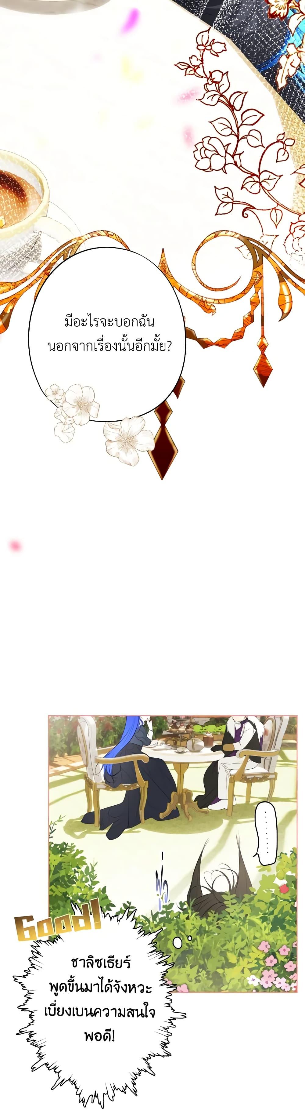 Manga-lc-com อ่านมังงะ อ่านการ์ตูน ออนไลน์ ฟรี The Tyrant’s Horse ตอนที่ 1 2 3 4 5 6 7 8 9 10 11 12 13 14 ฟรี ไม่มีโฆษณา Manga-lc - อ่าน มังงะ อ่าน การ์ตูน ออนไลน์ อ่านมังงะ ฟรี