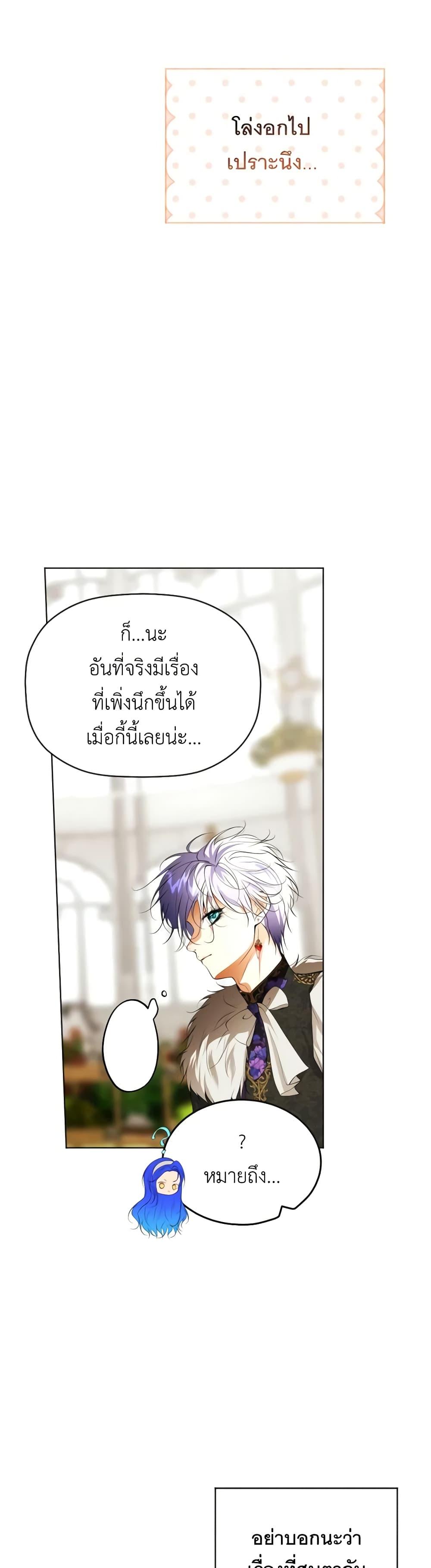 Manga-lc-com อ่านมังงะ อ่านการ์ตูน ออนไลน์ ฟรี The Tyrant’s Horse ตอนที่ 1 2 3 4 5 6 7 8 9 10 11 12 13 14 ฟรี ไม่มีโฆษณา Manga-lc - อ่าน มังงะ อ่าน การ์ตูน ออนไลน์ อ่านมังงะ ฟรี