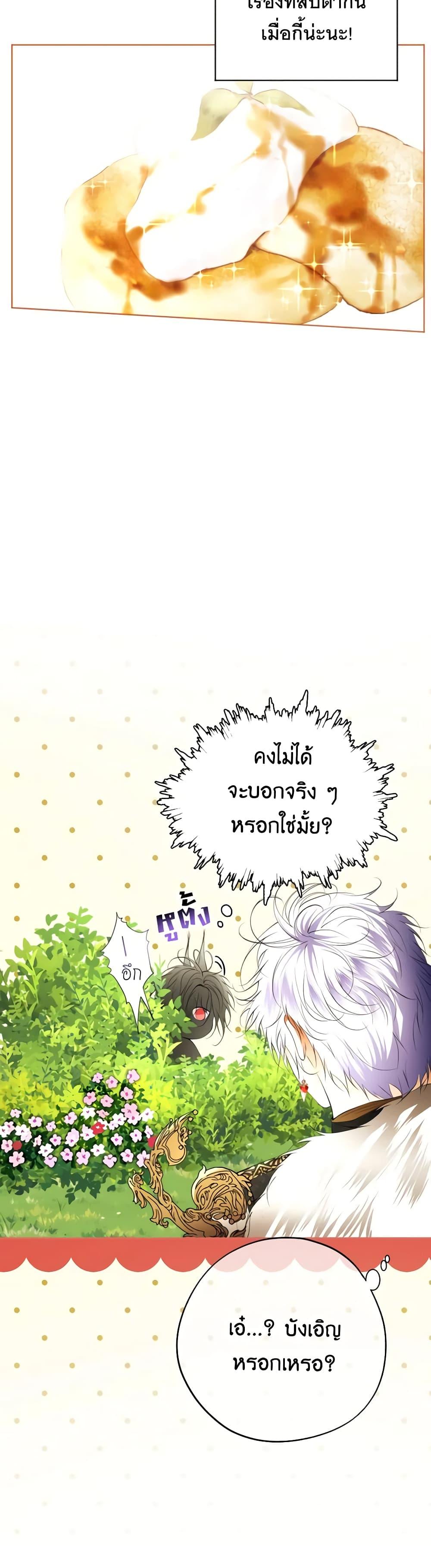 Manga-lc-com อ่านมังงะ อ่านการ์ตูน ออนไลน์ ฟรี The Tyrant’s Horse ตอนที่ 1 2 3 4 5 6 7 8 9 10 11 12 13 14 ฟรี ไม่มีโฆษณา Manga-lc - อ่าน มังงะ อ่าน การ์ตูน ออนไลน์ อ่านมังงะ ฟรี