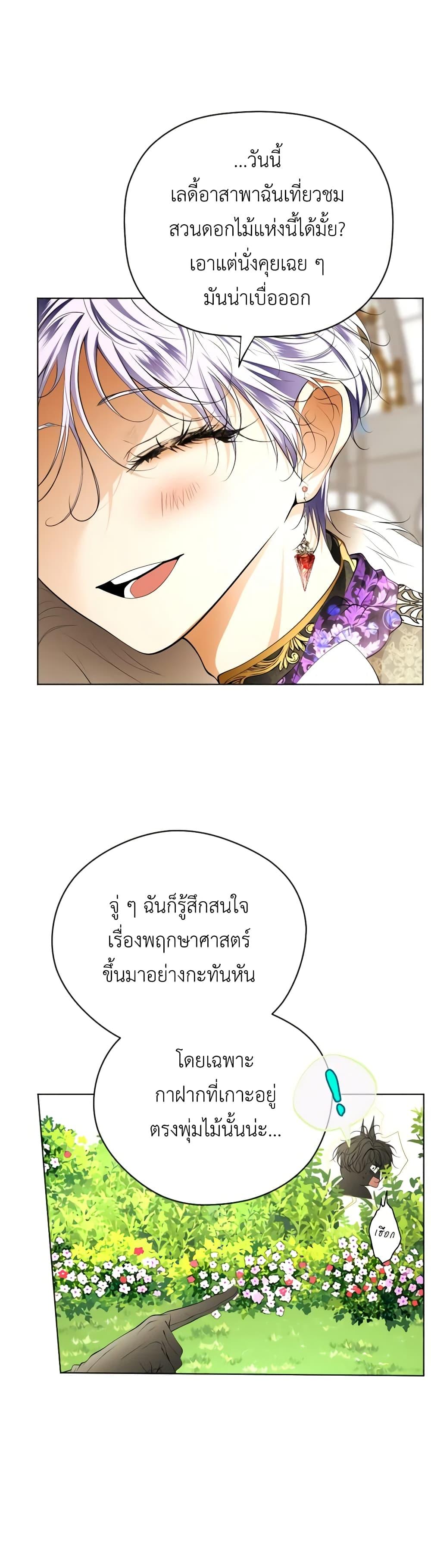 Manga-lc-com อ่านมังงะ อ่านการ์ตูน ออนไลน์ ฟรี The Tyrant’s Horse ตอนที่ 1 2 3 4 5 6 7 8 9 10 11 12 13 14 ฟรี ไม่มีโฆษณา Manga-lc - อ่าน มังงะ อ่าน การ์ตูน ออนไลน์ อ่านมังงะ ฟรี