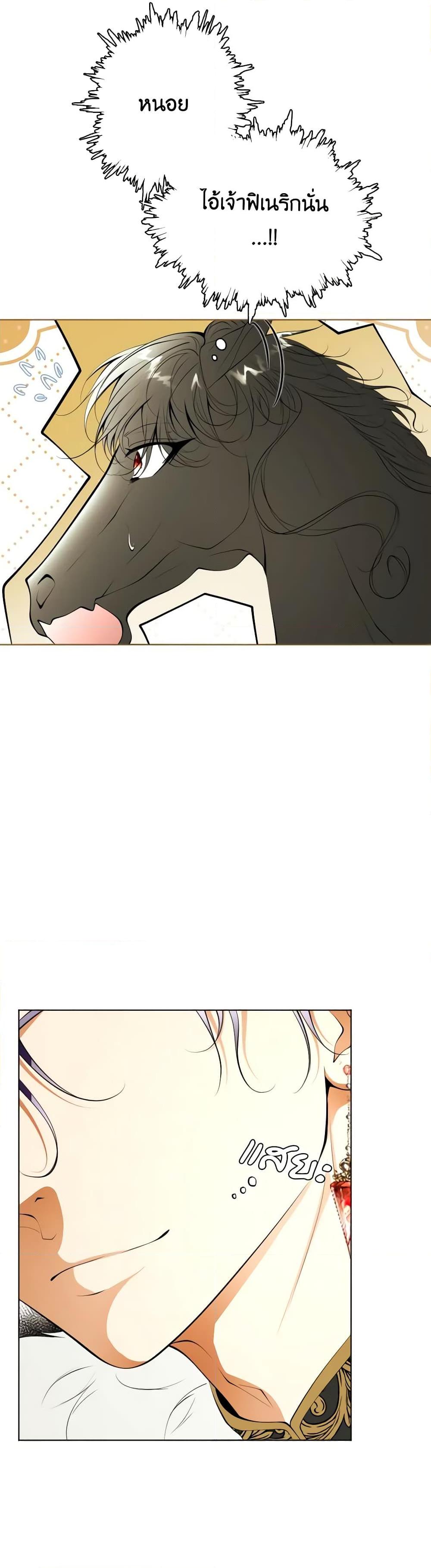 Manga-lc-com อ่านมังงะ อ่านการ์ตูน ออนไลน์ ฟรี The Tyrant’s Horse ตอนที่ 1 2 3 4 5 6 7 8 9 10 11 12 13 14 ฟรี ไม่มีโฆษณา Manga-lc - อ่าน มังงะ อ่าน การ์ตูน ออนไลน์ อ่านมังงะ ฟรี