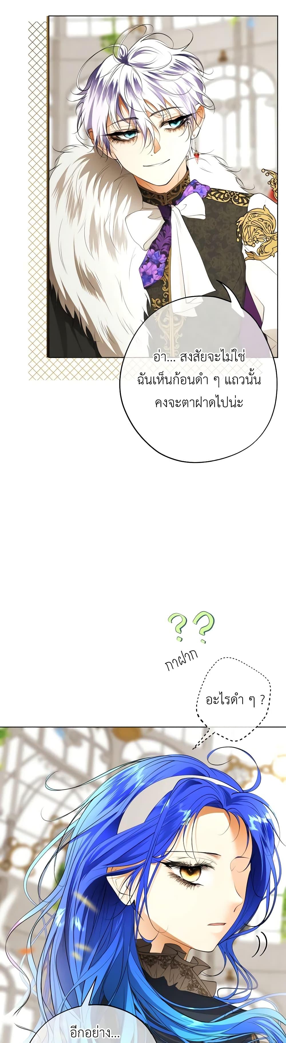 Manga-lc-com อ่านมังงะ อ่านการ์ตูน ออนไลน์ ฟรี The Tyrant’s Horse ตอนที่ 1 2 3 4 5 6 7 8 9 10 11 12 13 14 ฟรี ไม่มีโฆษณา Manga-lc - อ่าน มังงะ อ่าน การ์ตูน ออนไลน์ อ่านมังงะ ฟรี