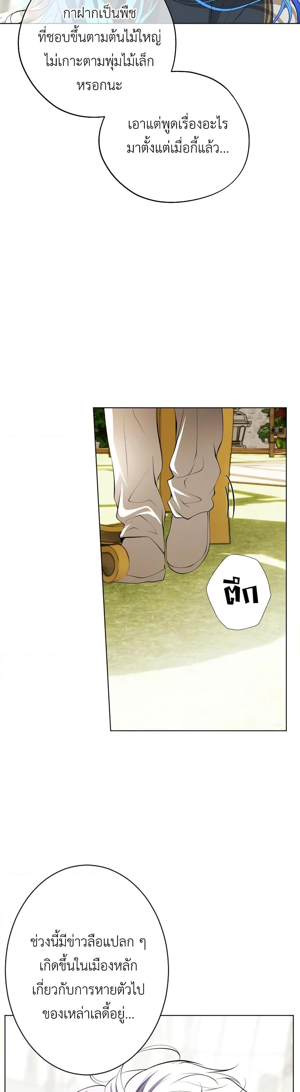 Manga-lc-com อ่านมังงะ อ่านการ์ตูน ออนไลน์ ฟรี The Tyrant’s Horse ตอนที่ 1 2 3 4 5 6 7 8 9 10 11 12 13 14 ฟรี ไม่มีโฆษณา Manga-lc - อ่าน มังงะ อ่าน การ์ตูน ออนไลน์ อ่านมังงะ ฟรี