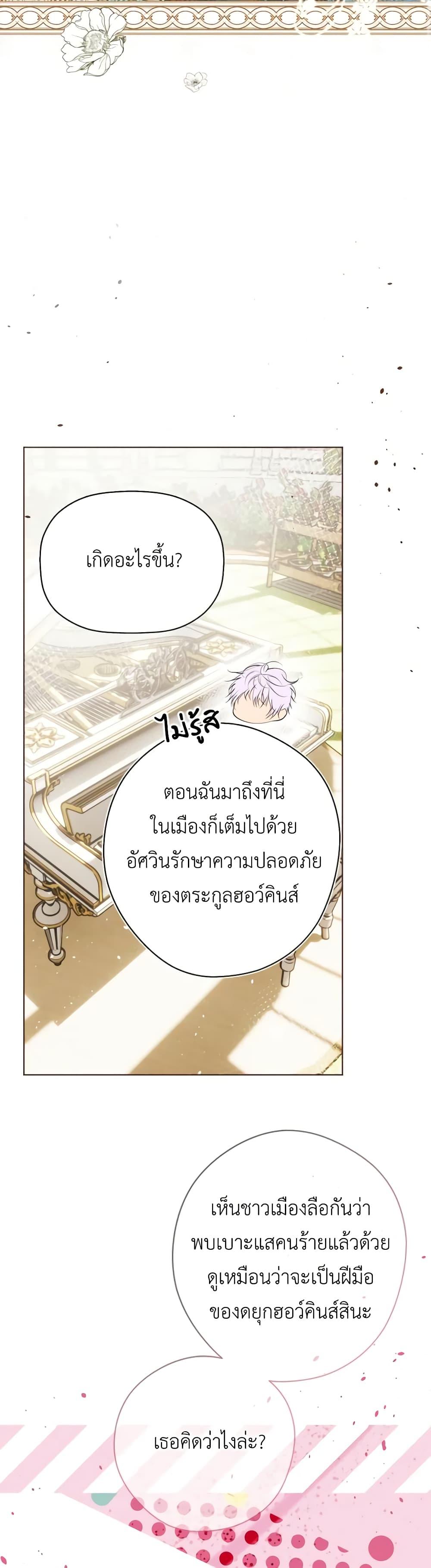 Manga-lc-com อ่านมังงะ อ่านการ์ตูน ออนไลน์ ฟรี The Tyrant’s Horse ตอนที่ 1 2 3 4 5 6 7 8 9 10 11 12 13 14 ฟรี ไม่มีโฆษณา Manga-lc - อ่าน มังงะ อ่าน การ์ตูน ออนไลน์ อ่านมังงะ ฟรี