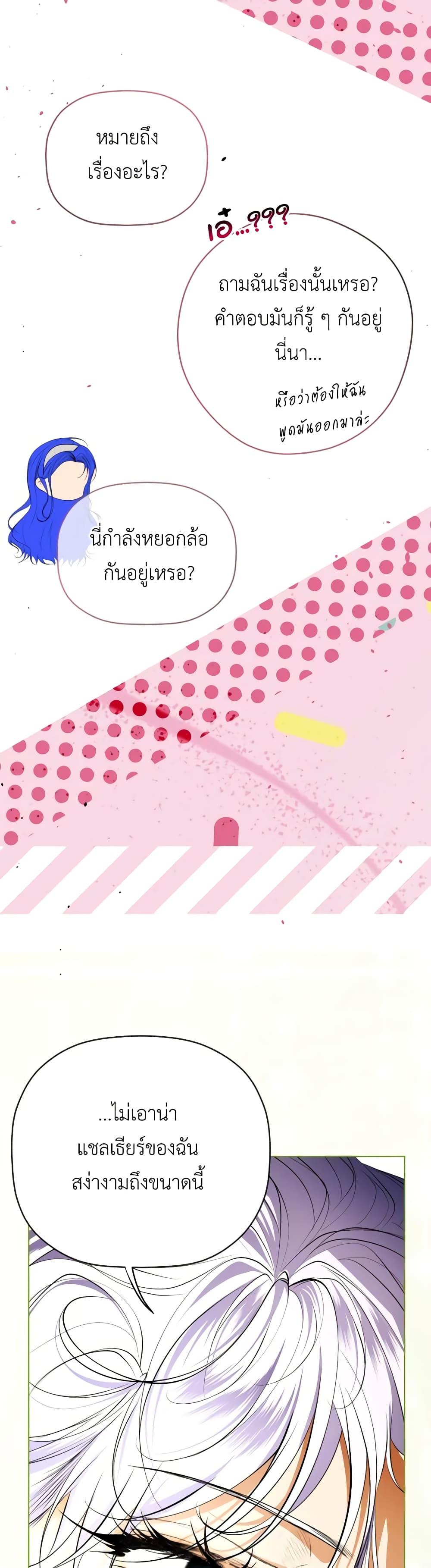 Manga-lc-com อ่านมังงะ อ่านการ์ตูน ออนไลน์ ฟรี The Tyrant’s Horse ตอนที่ 1 2 3 4 5 6 7 8 9 10 11 12 13 14 ฟรี ไม่มีโฆษณา Manga-lc - อ่าน มังงะ อ่าน การ์ตูน ออนไลน์ อ่านมังงะ ฟรี