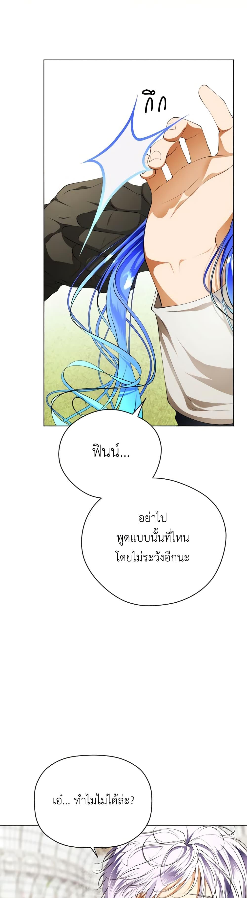 Manga-lc-com อ่านมังงะ อ่านการ์ตูน ออนไลน์ ฟรี The Tyrant’s Horse ตอนที่ 1 2 3 4 5 6 7 8 9 10 11 12 13 14 ฟรี ไม่มีโฆษณา Manga-lc - อ่าน มังงะ อ่าน การ์ตูน ออนไลน์ อ่านมังงะ ฟรี