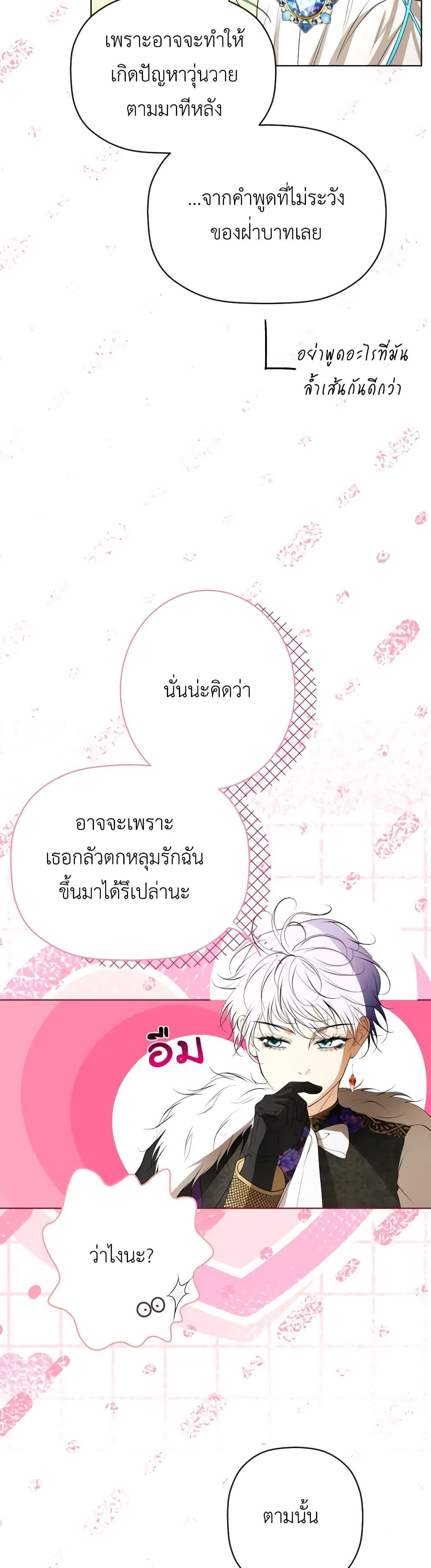 Manga-lc-com อ่านมังงะ อ่านการ์ตูน ออนไลน์ ฟรี The Tyrant’s Horse ตอนที่ 1 2 3 4 5 6 7 8 9 10 11 12 13 14 ฟรี ไม่มีโฆษณา Manga-lc - อ่าน มังงะ อ่าน การ์ตูน ออนไลน์ อ่านมังงะ ฟรี