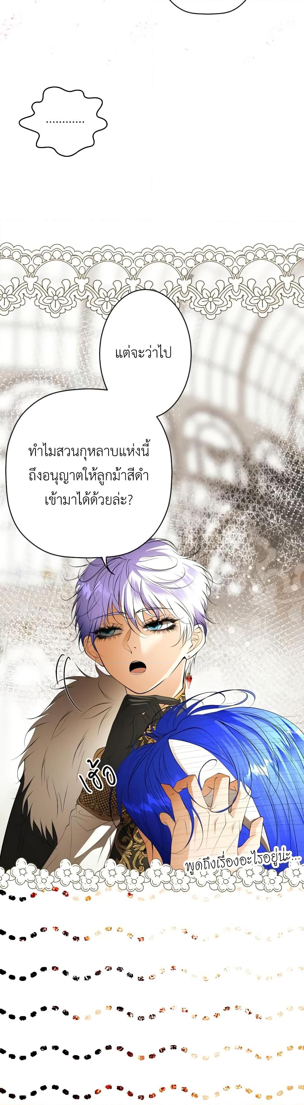 Manga-lc-com อ่านมังงะ อ่านการ์ตูน ออนไลน์ ฟรี The Tyrant’s Horse ตอนที่ 1 2 3 4 5 6 7 8 9 10 11 12 13 14 ฟรี ไม่มีโฆษณา Manga-lc - อ่าน มังงะ อ่าน การ์ตูน ออนไลน์ อ่านมังงะ ฟรี