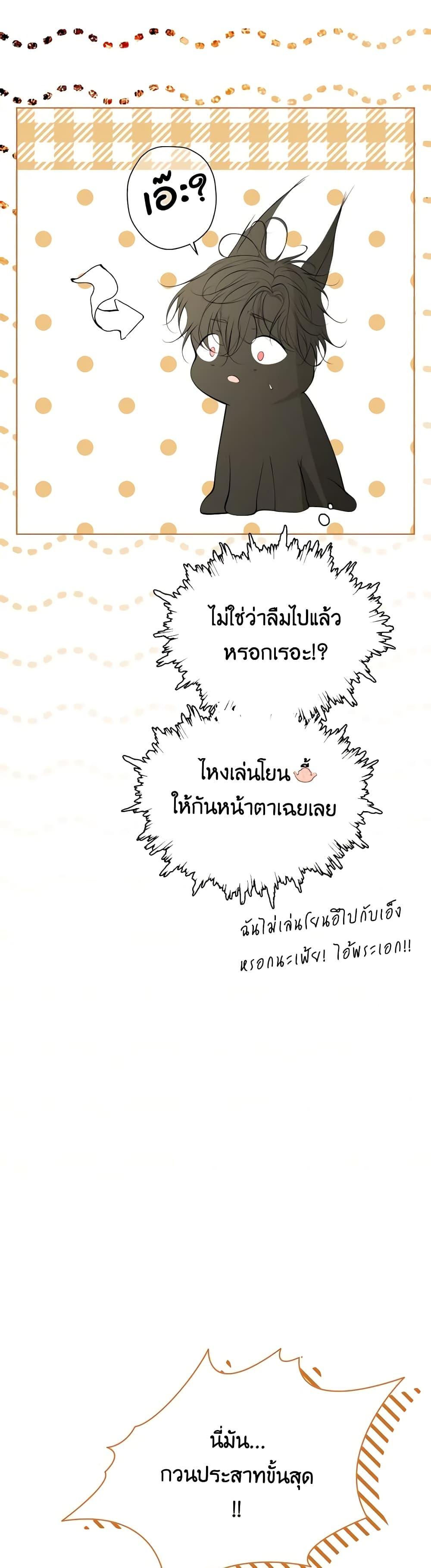 Manga-lc-com อ่านมังงะ อ่านการ์ตูน ออนไลน์ ฟรี The Tyrant’s Horse ตอนที่ 1 2 3 4 5 6 7 8 9 10 11 12 13 14 ฟรี ไม่มีโฆษณา Manga-lc - อ่าน มังงะ อ่าน การ์ตูน ออนไลน์ อ่านมังงะ ฟรี