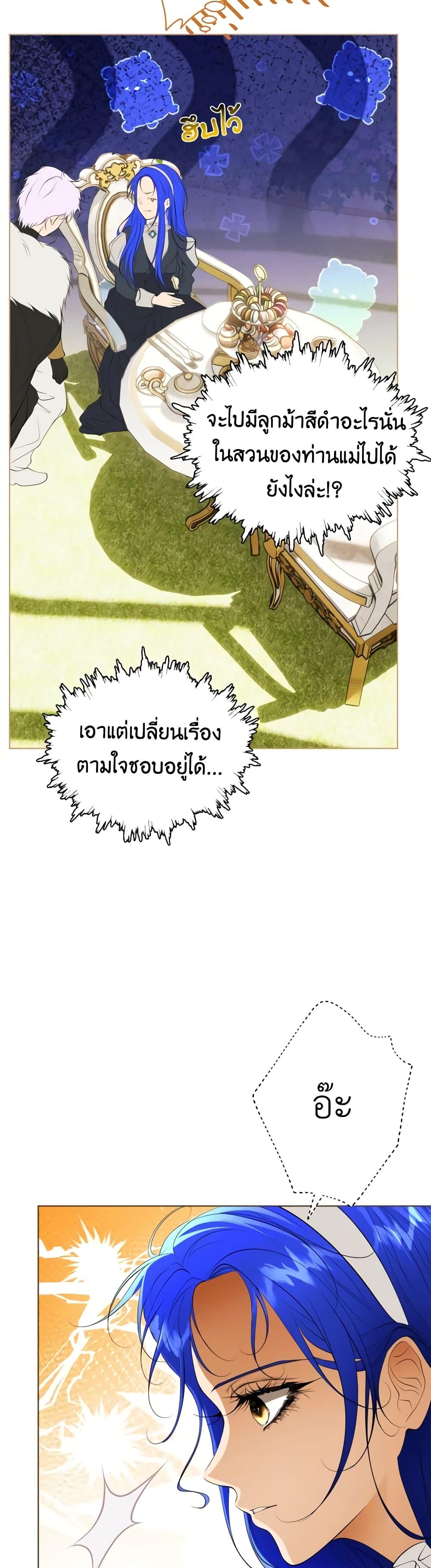 Manga-lc-com อ่านมังงะ อ่านการ์ตูน ออนไลน์ ฟรี The Tyrant’s Horse ตอนที่ 1 2 3 4 5 6 7 8 9 10 11 12 13 14 ฟรี ไม่มีโฆษณา Manga-lc - อ่าน มังงะ อ่าน การ์ตูน ออนไลน์ อ่านมังงะ ฟรี