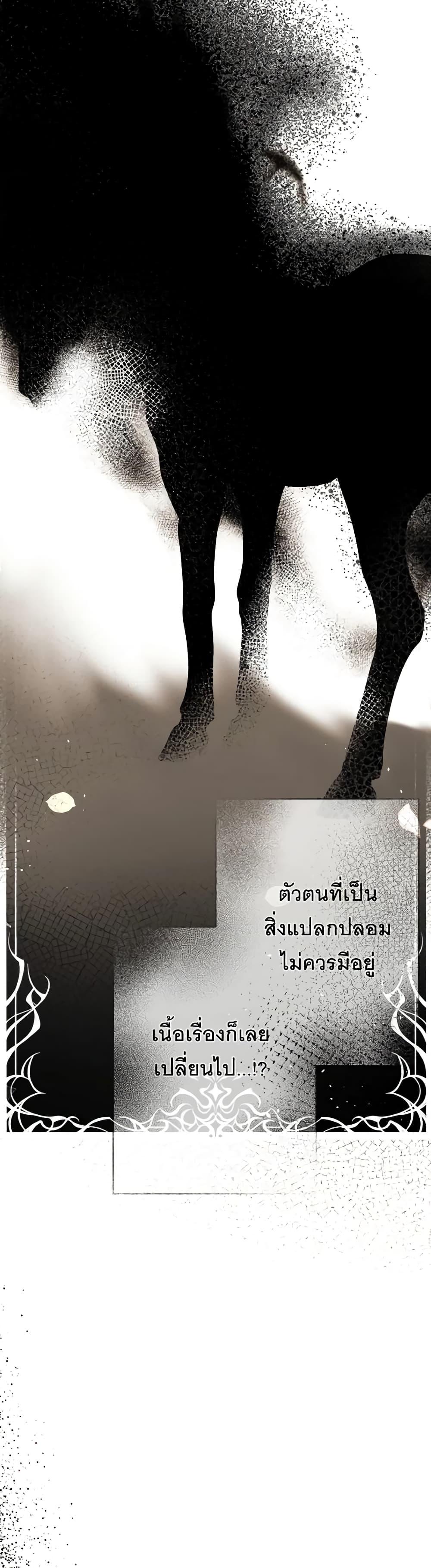 Manga-lc-com อ่านมังงะ อ่านการ์ตูน ออนไลน์ ฟรี The Tyrant’s Horse ตอนที่ 1 2 3 4 5 6 7 8 9 10 11 12 13 14 ฟรี ไม่มีโฆษณา Manga-lc - อ่าน มังงะ อ่าน การ์ตูน ออนไลน์ อ่านมังงะ ฟรี