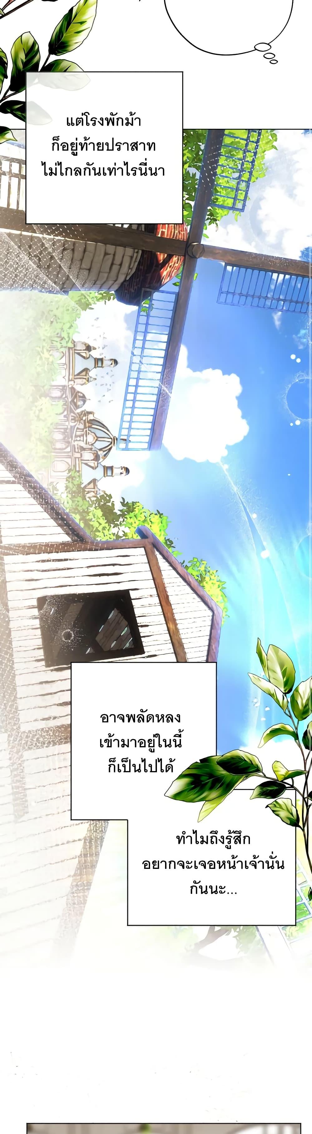 Manga-lc-com อ่านมังงะ อ่านการ์ตูน ออนไลน์ ฟรี The Tyrant’s Horse ตอนที่ 1 2 3 4 5 6 7 8 9 10 11 12 13 14 ฟรี ไม่มีโฆษณา Manga-lc - อ่าน มังงะ อ่าน การ์ตูน ออนไลน์ อ่านมังงะ ฟรี