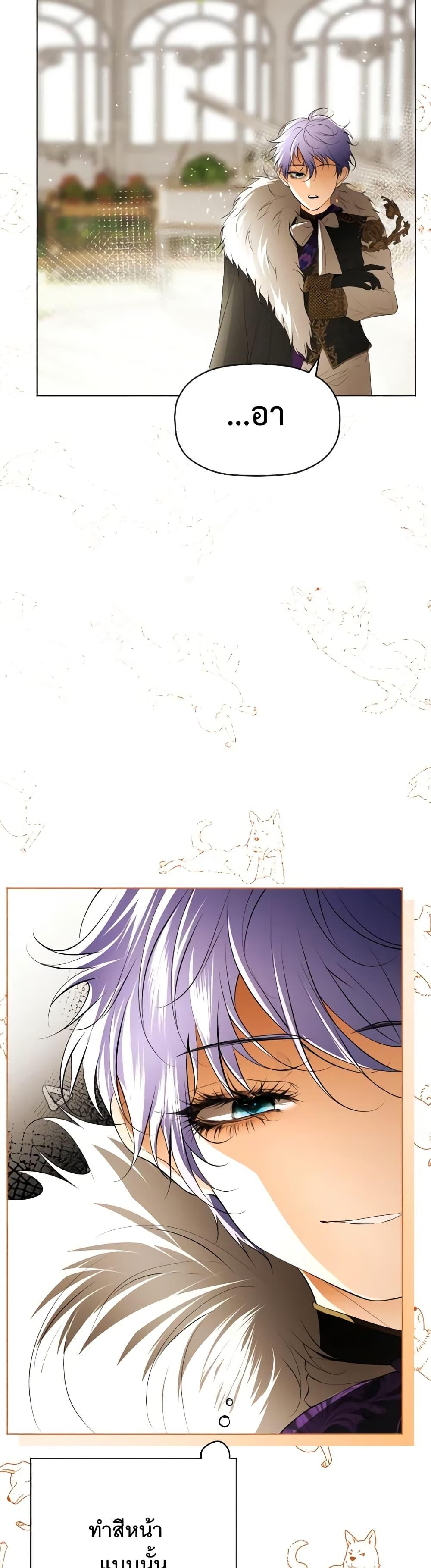 Manga-lc-com อ่านมังงะ อ่านการ์ตูน ออนไลน์ ฟรี The Tyrant’s Horse ตอนที่ 1 2 3 4 5 6 7 8 9 10 11 12 13 14 ฟรี ไม่มีโฆษณา Manga-lc - อ่าน มังงะ อ่าน การ์ตูน ออนไลน์ อ่านมังงะ ฟรี