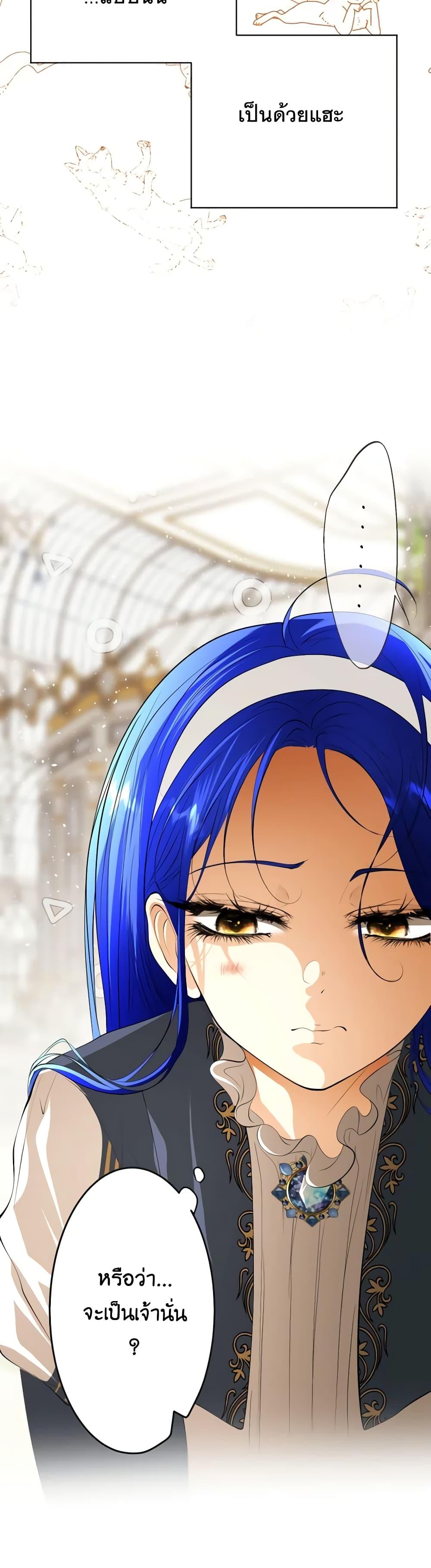 Manga-lc-com อ่านมังงะ อ่านการ์ตูน ออนไลน์ ฟรี The Tyrant’s Horse ตอนที่ 1 2 3 4 5 6 7 8 9 10 11 12 13 14 ฟรี ไม่มีโฆษณา Manga-lc - อ่าน มังงะ อ่าน การ์ตูน ออนไลน์ อ่านมังงะ ฟรี