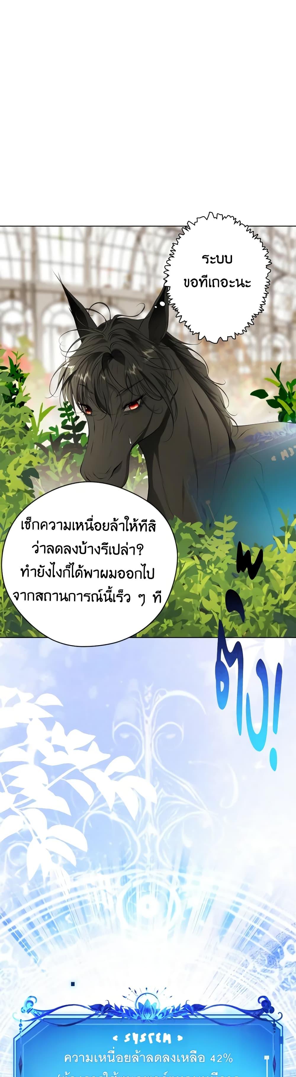 Manga-lc-com อ่านมังงะ อ่านการ์ตูน ออนไลน์ ฟรี The Tyrant’s Horse ตอนที่ 1 2 3 4 5 6 7 8 9 10 11 12 13 14 ฟรี ไม่มีโฆษณา Manga-lc - อ่าน มังงะ อ่าน การ์ตูน ออนไลน์ อ่านมังงะ ฟรี