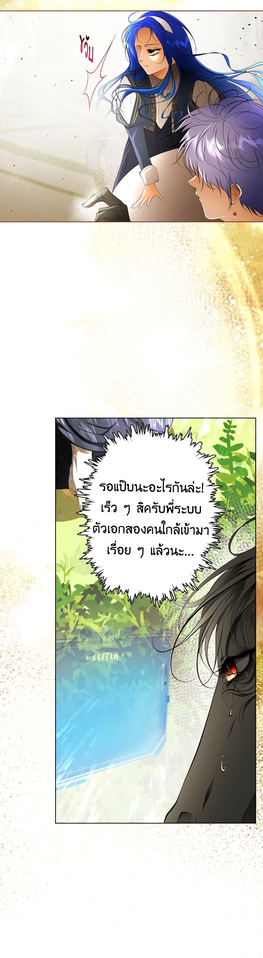 Manga-lc-com อ่านมังงะ อ่านการ์ตูน ออนไลน์ ฟรี The Tyrant’s Horse ตอนที่ 1 2 3 4 5 6 7 8 9 10 11 12 13 14 ฟรี ไม่มีโฆษณา Manga-lc - อ่าน มังงะ อ่าน การ์ตูน ออนไลน์ อ่านมังงะ ฟรี