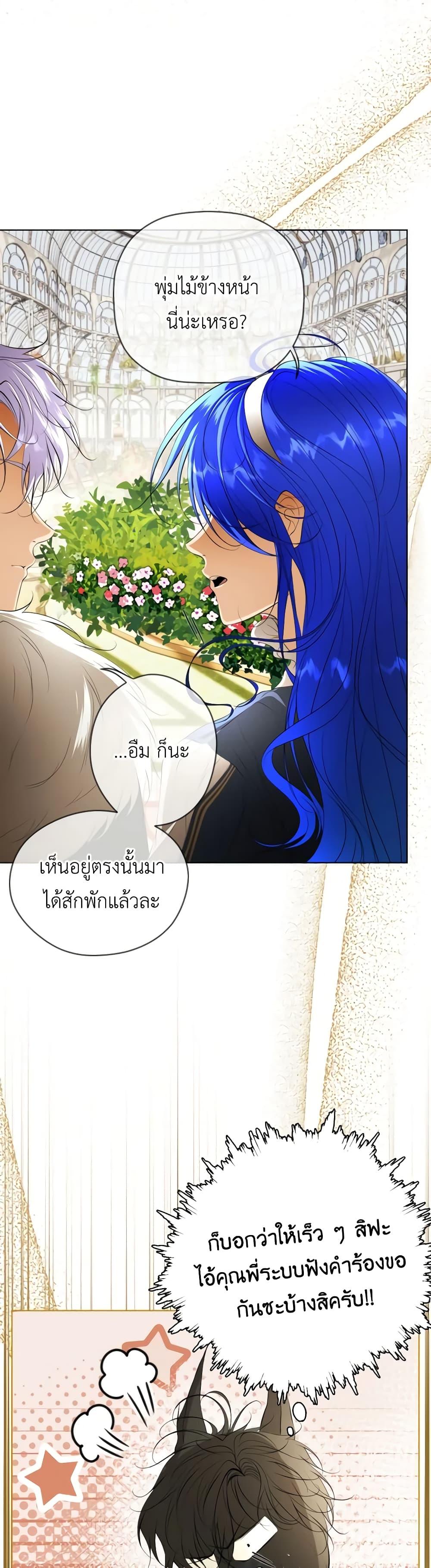 Manga-lc-com อ่านมังงะ อ่านการ์ตูน ออนไลน์ ฟรี The Tyrant’s Horse ตอนที่ 1 2 3 4 5 6 7 8 9 10 11 12 13 14 ฟรี ไม่มีโฆษณา Manga-lc - อ่าน มังงะ อ่าน การ์ตูน ออนไลน์ อ่านมังงะ ฟรี