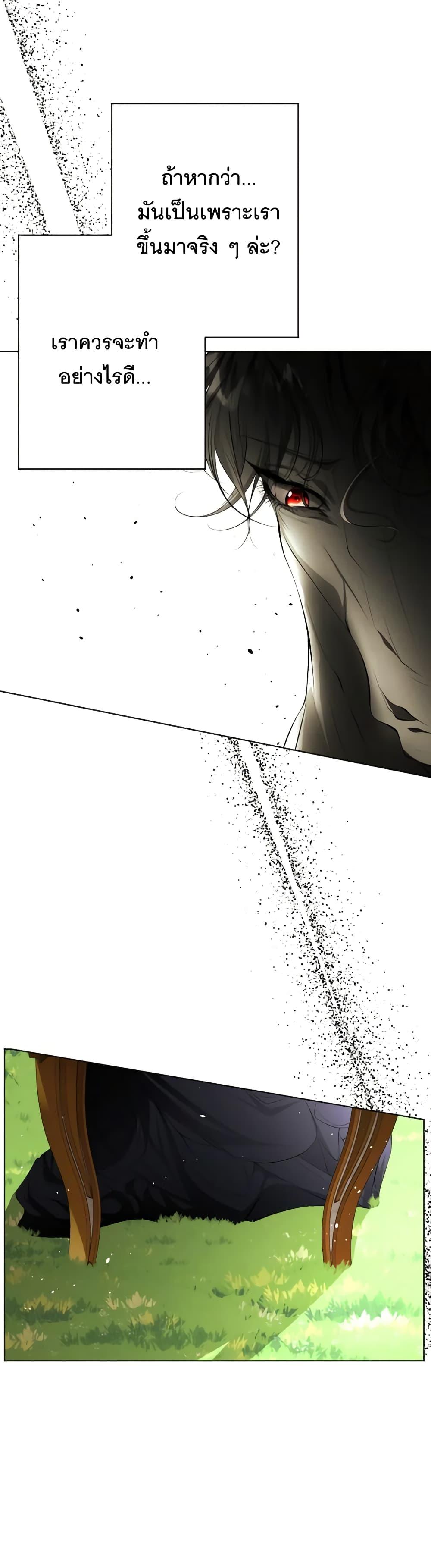 Manga-lc-com อ่านมังงะ อ่านการ์ตูน ออนไลน์ ฟรี The Tyrant’s Horse ตอนที่ 1 2 3 4 5 6 7 8 9 10 11 12 13 14 ฟรี ไม่มีโฆษณา Manga-lc - อ่าน มังงะ อ่าน การ์ตูน ออนไลน์ อ่านมังงะ ฟรี