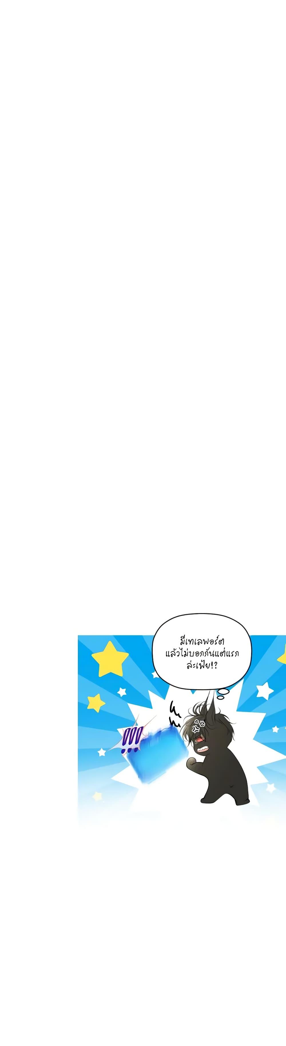 Manga-lc-com อ่านมังงะ อ่านการ์ตูน ออนไลน์ ฟรี The Tyrant’s Horse ตอนที่ 1 2 3 4 5 6 7 8 9 10 11 12 13 14 ฟรี ไม่มีโฆษณา Manga-lc - อ่าน มังงะ อ่าน การ์ตูน ออนไลน์ อ่านมังงะ ฟรี