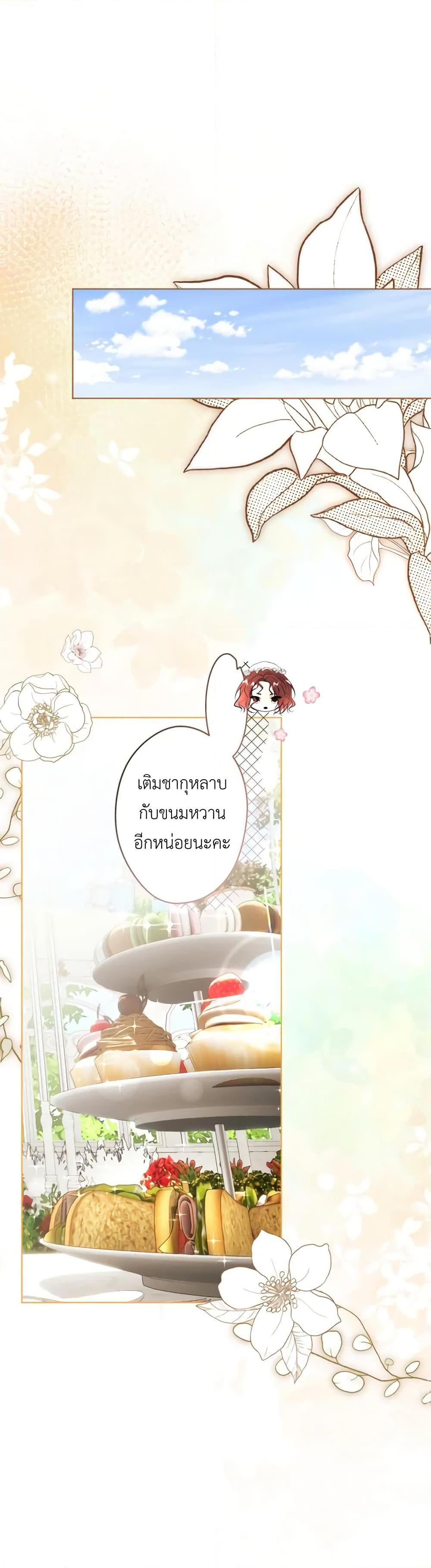 Manga-lc-com อ่านมังงะ อ่านการ์ตูน ออนไลน์ ฟรี The Tyrant’s Horse ตอนที่ 1 2 3 4 5 6 7 8 9 10 11 12 13 14 ฟรี ไม่มีโฆษณา Manga-lc - อ่าน มังงะ อ่าน การ์ตูน ออนไลน์ อ่านมังงะ ฟรี