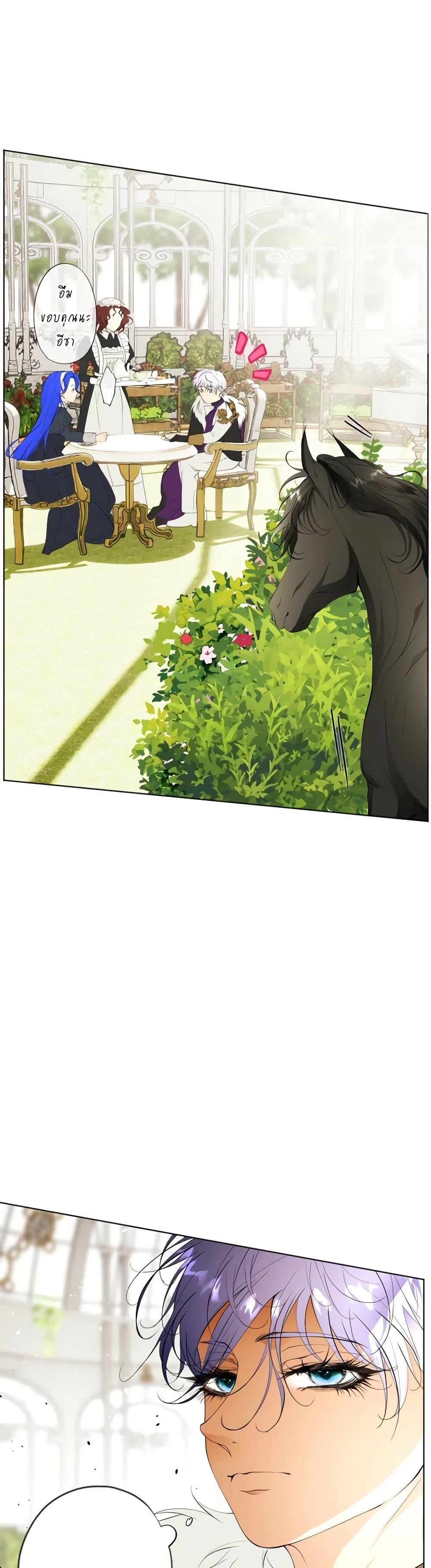 Manga-lc-com อ่านมังงะ อ่านการ์ตูน ออนไลน์ ฟรี The Tyrant’s Horse ตอนที่ 1 2 3 4 5 6 7 8 9 10 11 12 13 14 ฟรี ไม่มีโฆษณา Manga-lc - อ่าน มังงะ อ่าน การ์ตูน ออนไลน์ อ่านมังงะ ฟรี