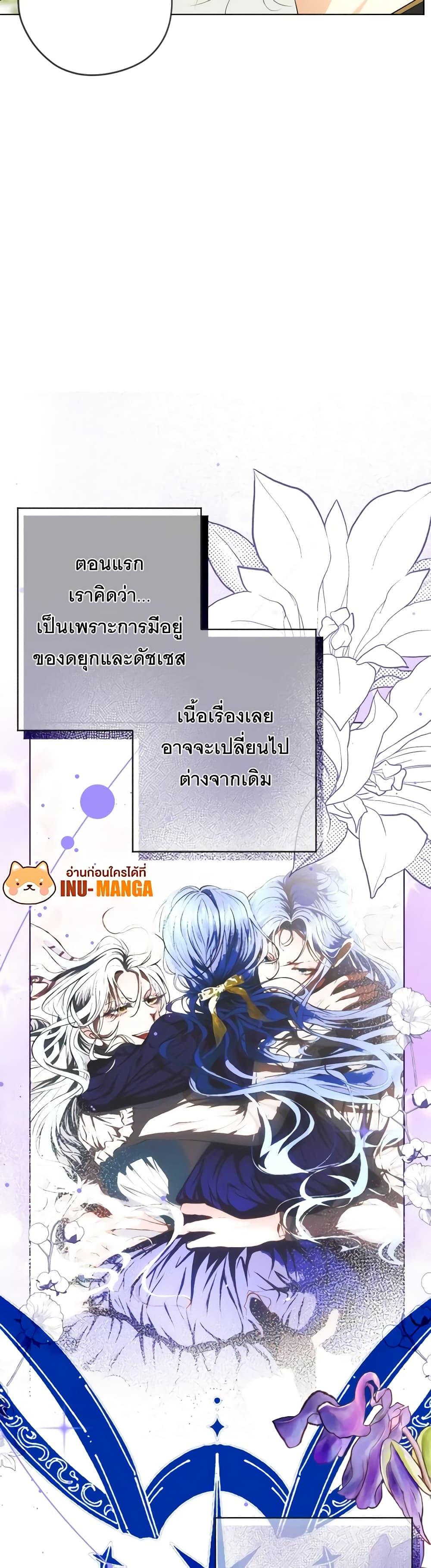 Manga-lc-com อ่านมังงะ อ่านการ์ตูน ออนไลน์ ฟรี The Tyrant’s Horse ตอนที่ 1 2 3 4 5 6 7 8 9 10 11 12 13 14 ฟรี ไม่มีโฆษณา Manga-lc - อ่าน มังงะ อ่าน การ์ตูน ออนไลน์ อ่านมังงะ ฟรี