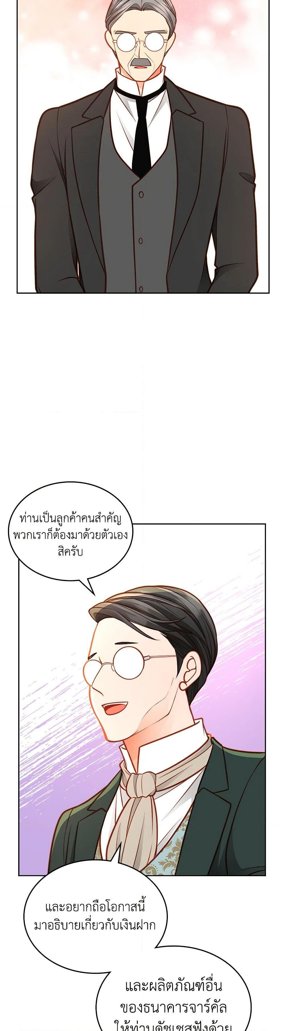 Manga-lc-com อ่านมังงะ อ่านการ์ตูน ออนไลน์ ฟรี The Duchess’s Secret Dressing Room ตอนที่ 1 2 3 4 5 6 7 8 9 10 11 12 13 14 ฟรี ไม่มีโฆษณา Manga-lc - อ่าน มังงะ อ่าน การ์ตูน ออนไลน์ อ่านมังงะ ฟรี