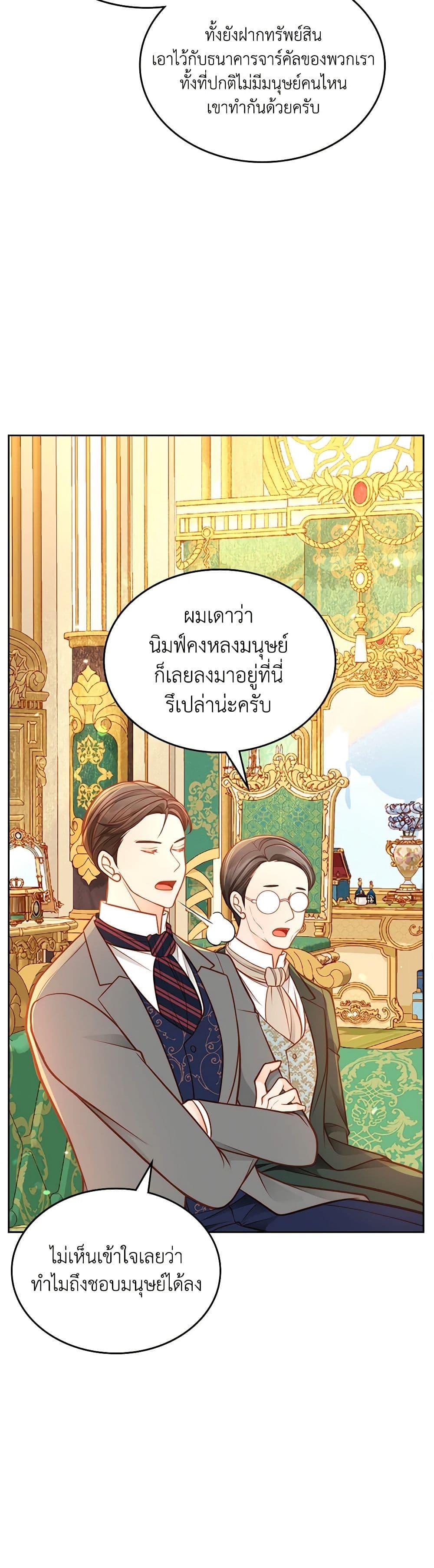 Manga-lc-com อ่านมังงะ อ่านการ์ตูน ออนไลน์ ฟรี The Duchess’s Secret Dressing Room ตอนที่ 1 2 3 4 5 6 7 8 9 10 11 12 13 14 ฟรี ไม่มีโฆษณา Manga-lc - อ่าน มังงะ อ่าน การ์ตูน ออนไลน์ อ่านมังงะ ฟรี